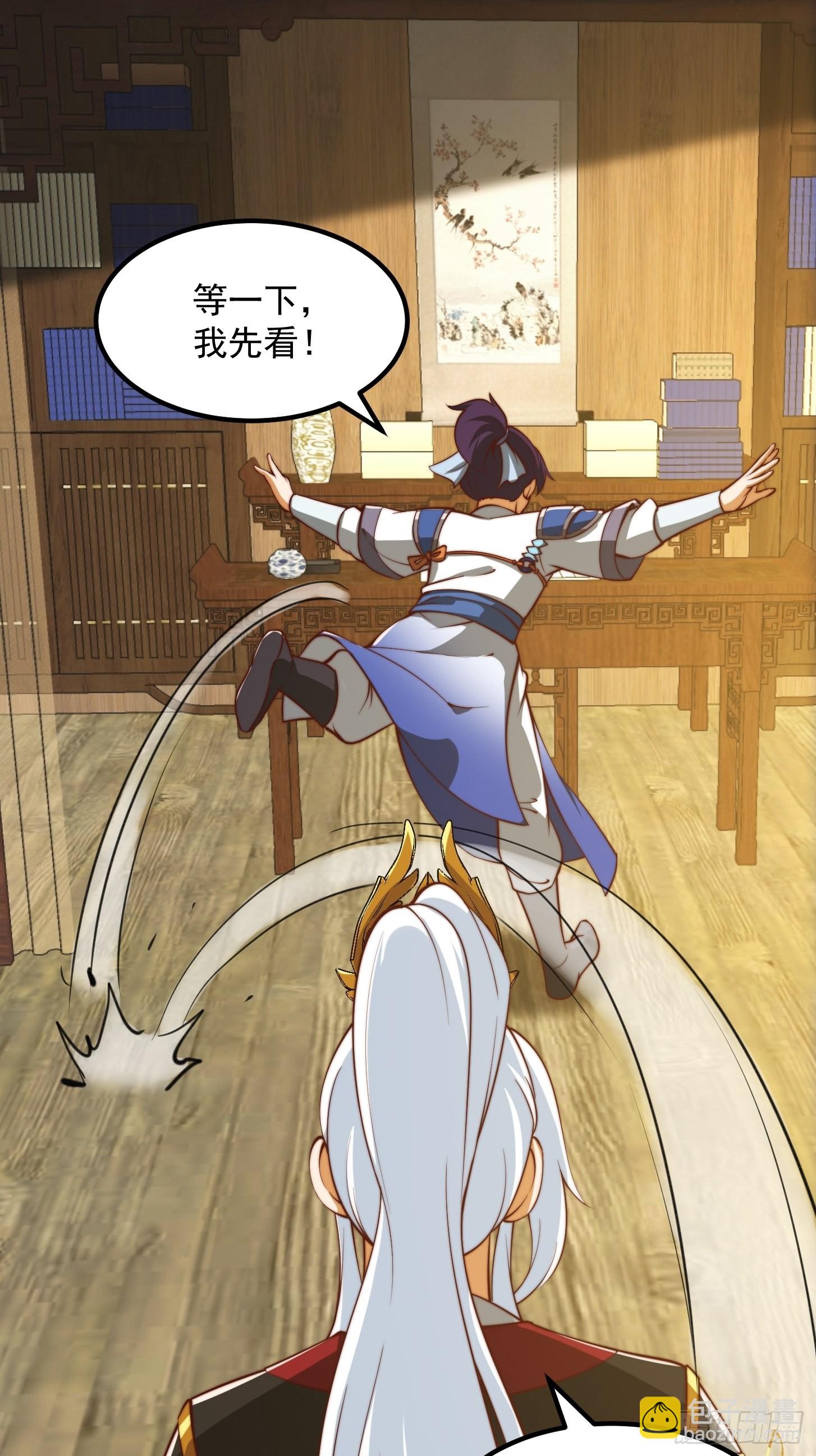 63话 新书直接气的人暴毙！？-第64话