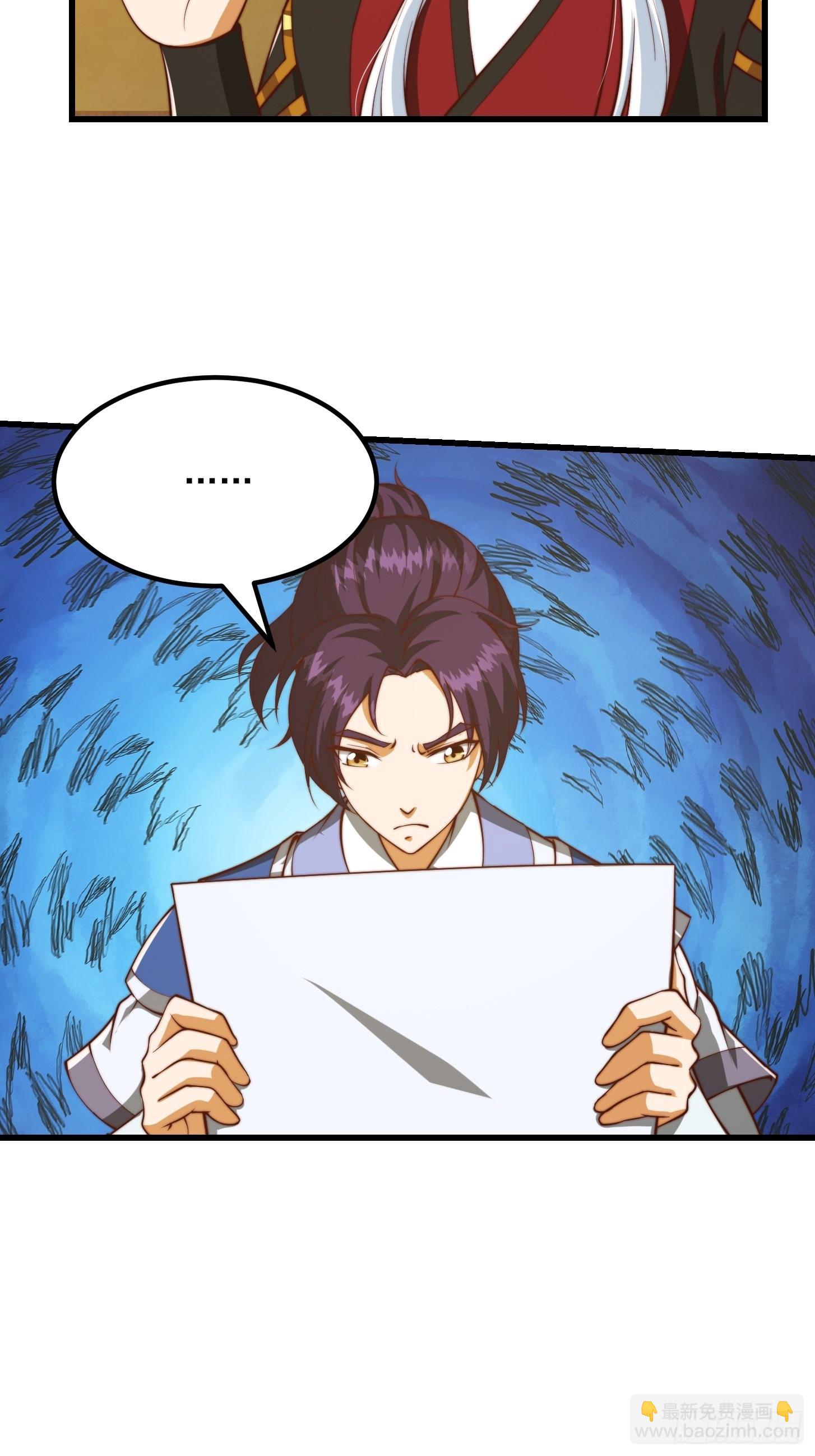 63话 新书直接气的人暴毙！？-第64话