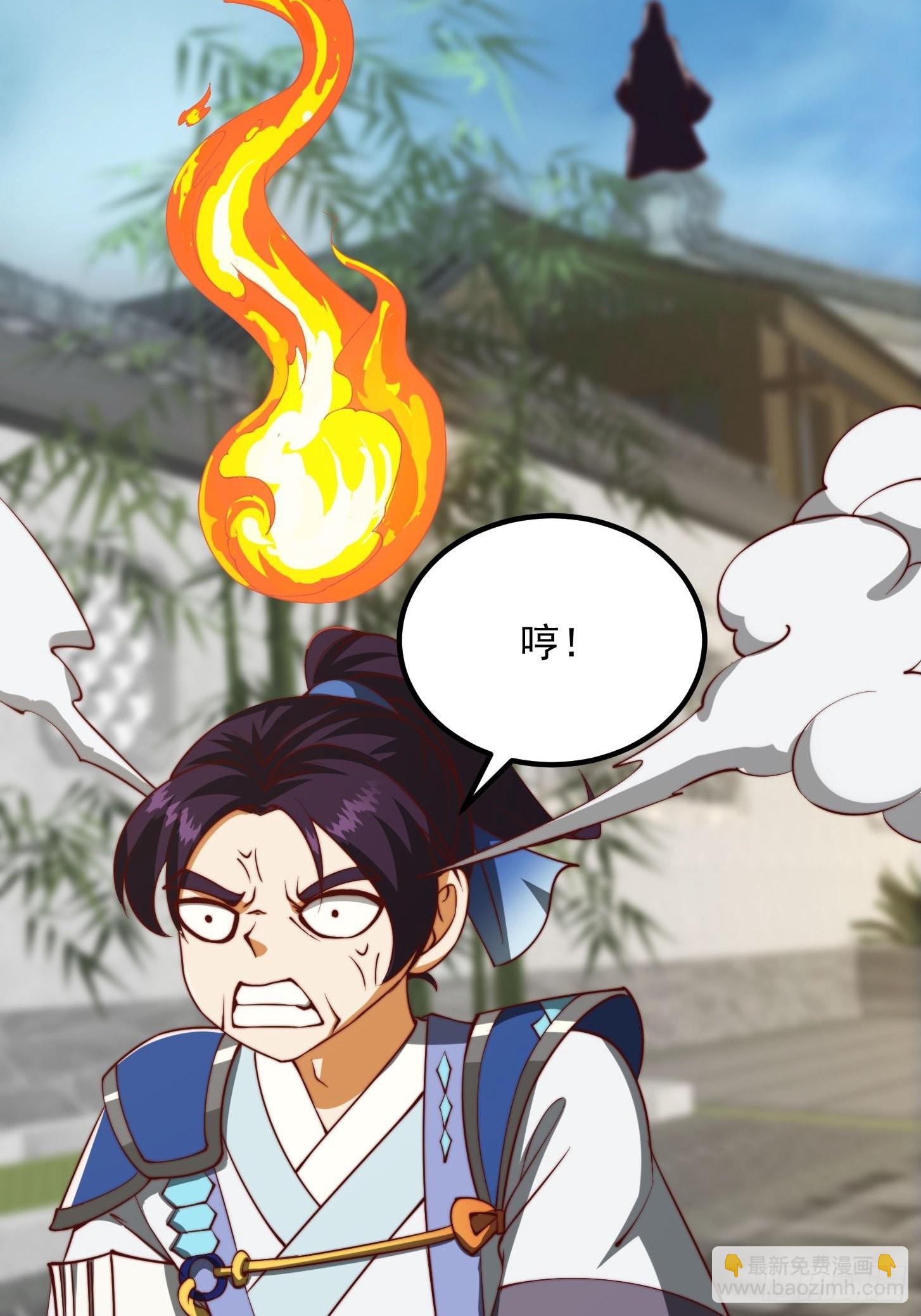 63话 新书直接气的人暴毙！？-第64话