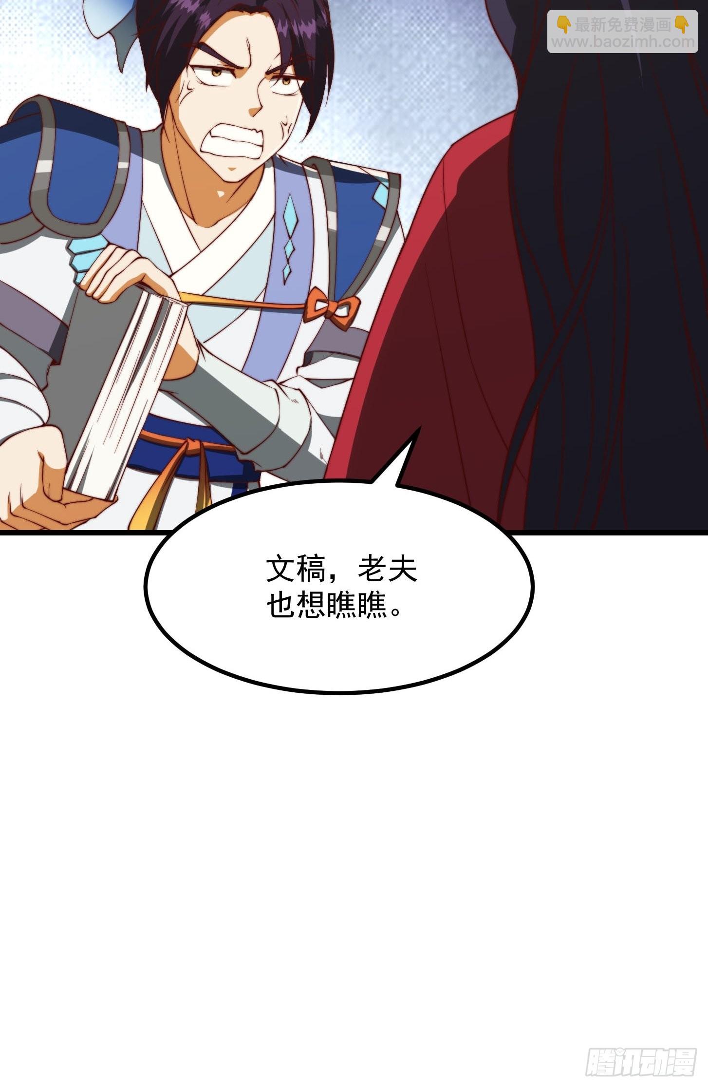 63话 新书直接气的人暴毙！？-第64话