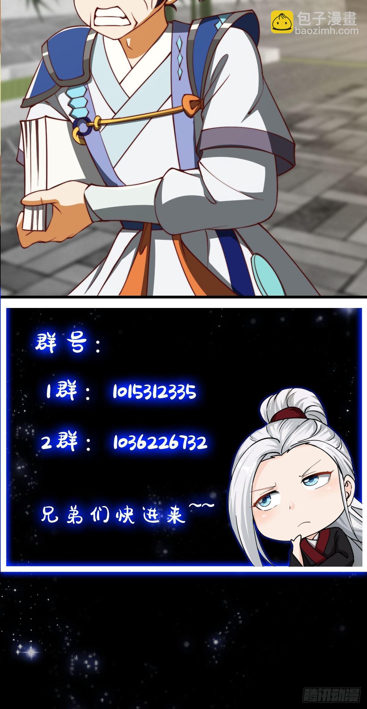 63话 新书直接气的人暴毙！？-第64话