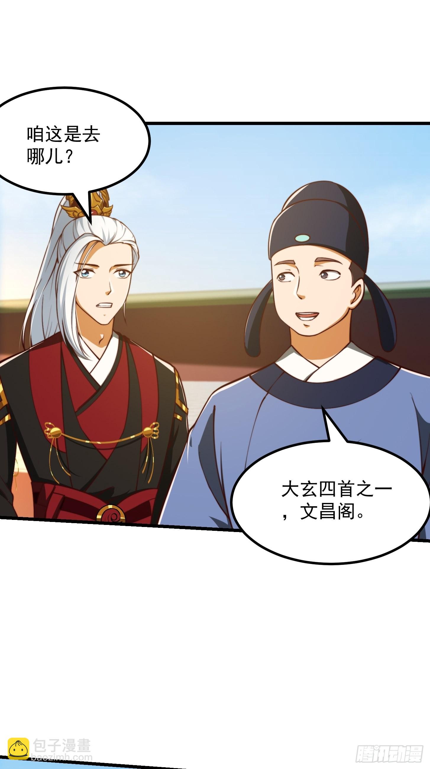 65话 成为半圣之徒！-第66话