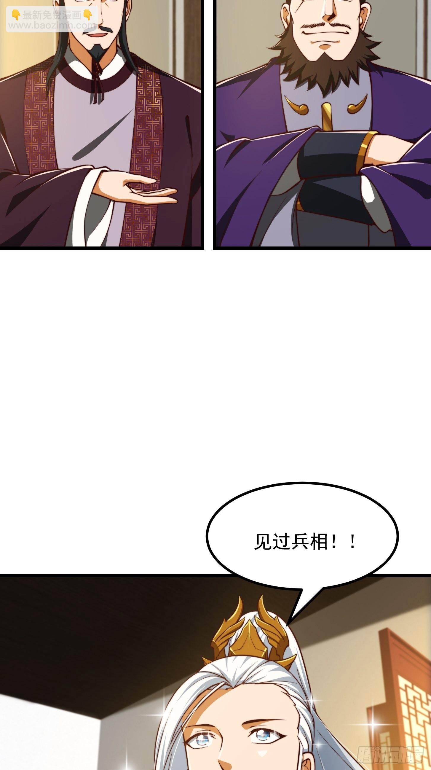 65话 成为半圣之徒！-第66话