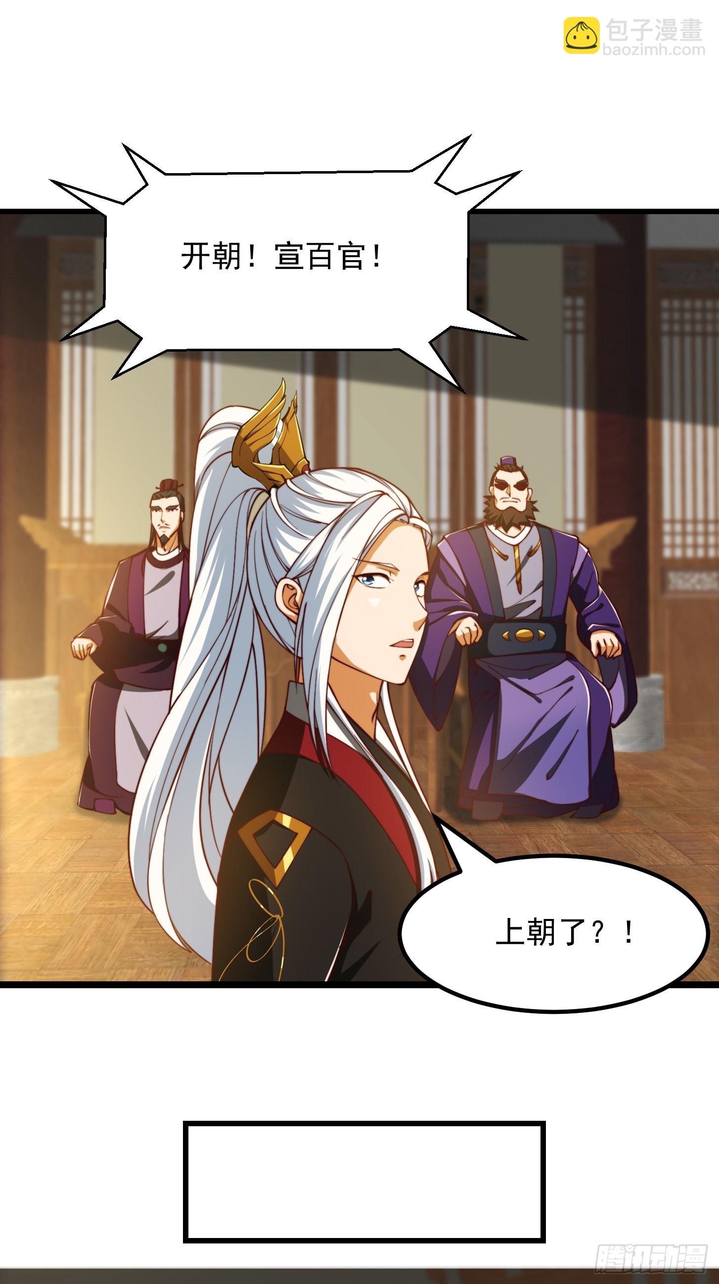65话 成为半圣之徒！-第66话