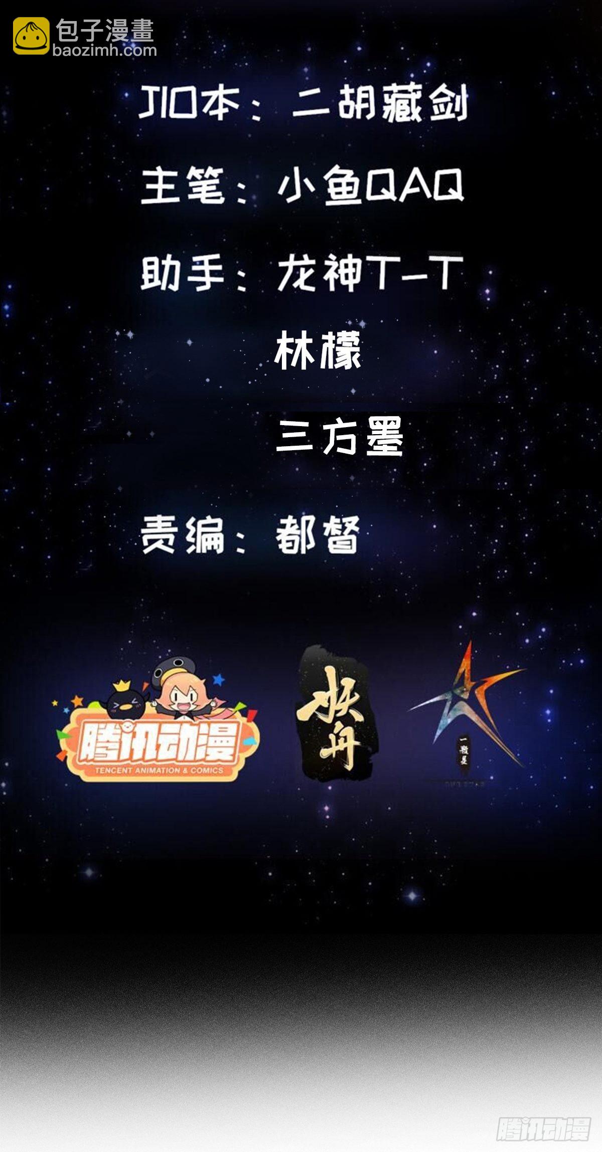 65话 成为半圣之徒！-第66话