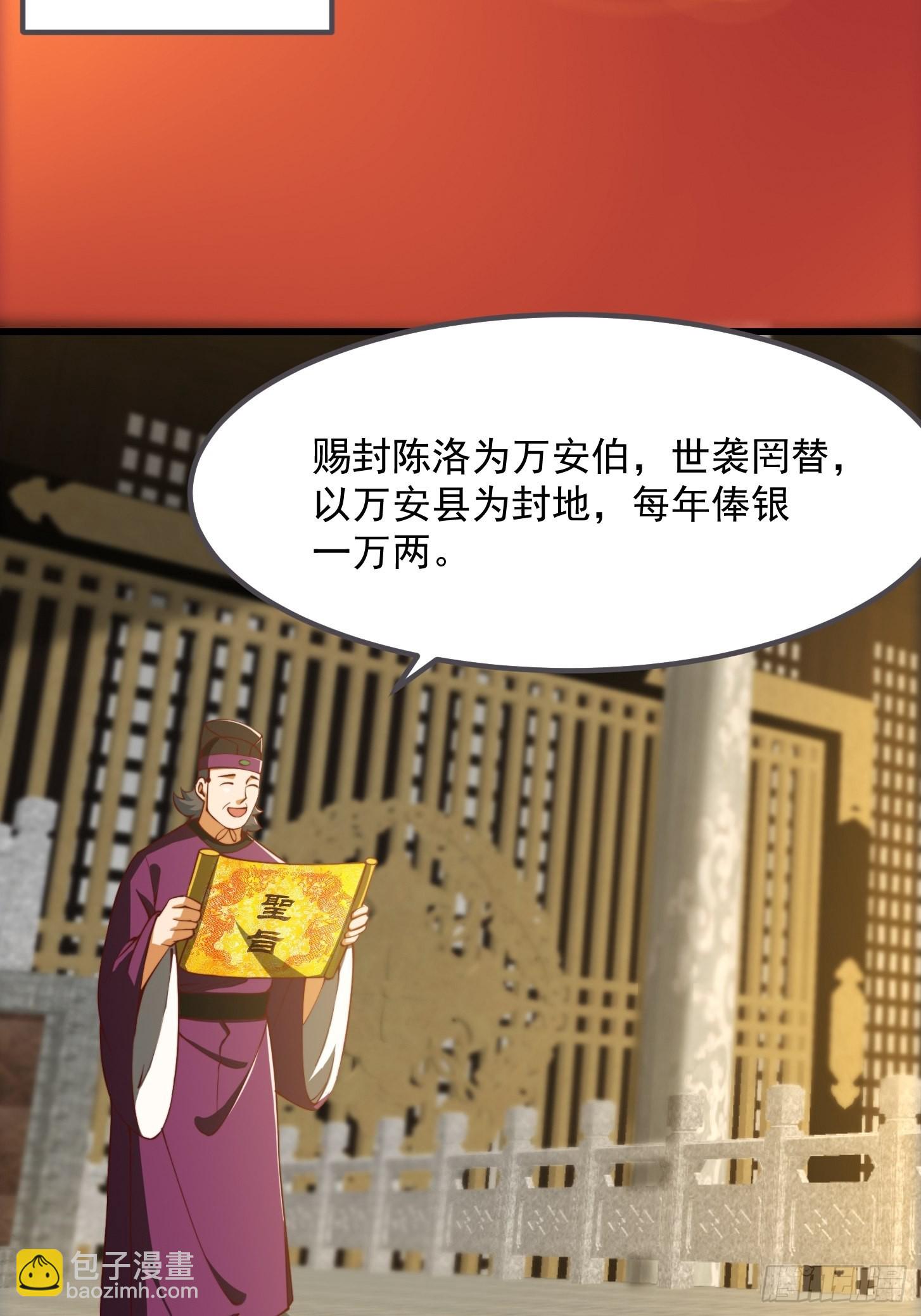 65话 成为半圣之徒！-第66话