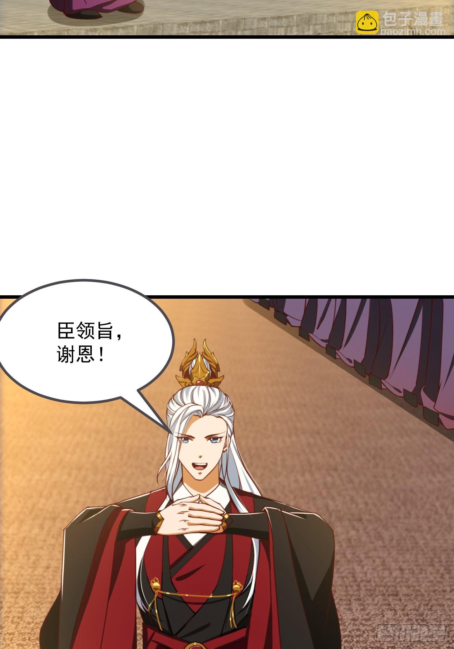65话 成为半圣之徒！-第66话