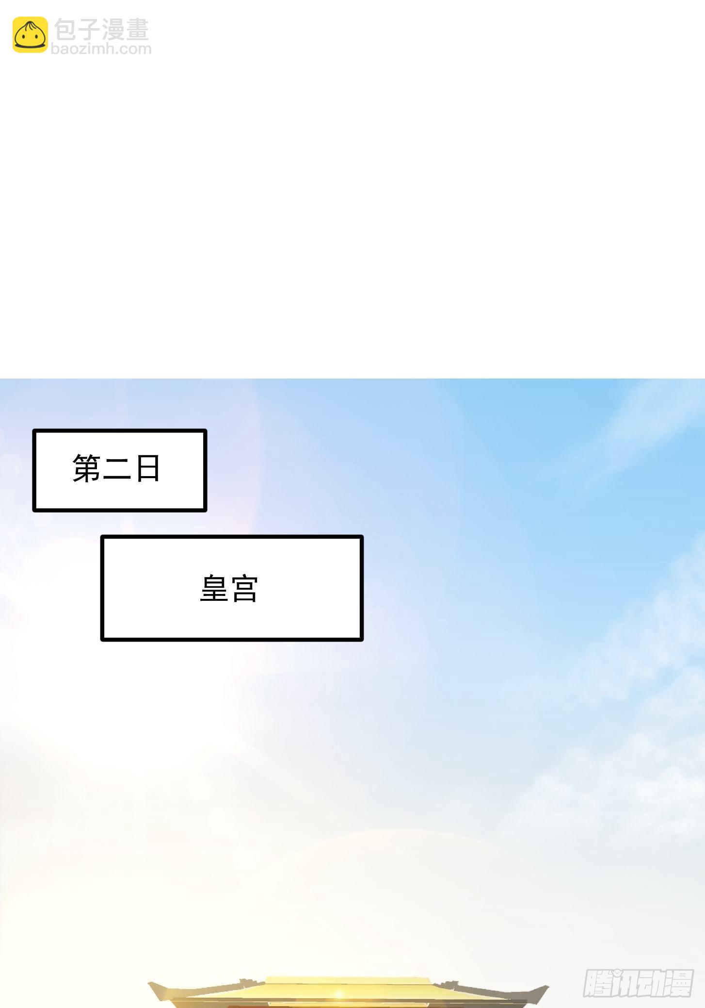 65话 成为半圣之徒！-第66话