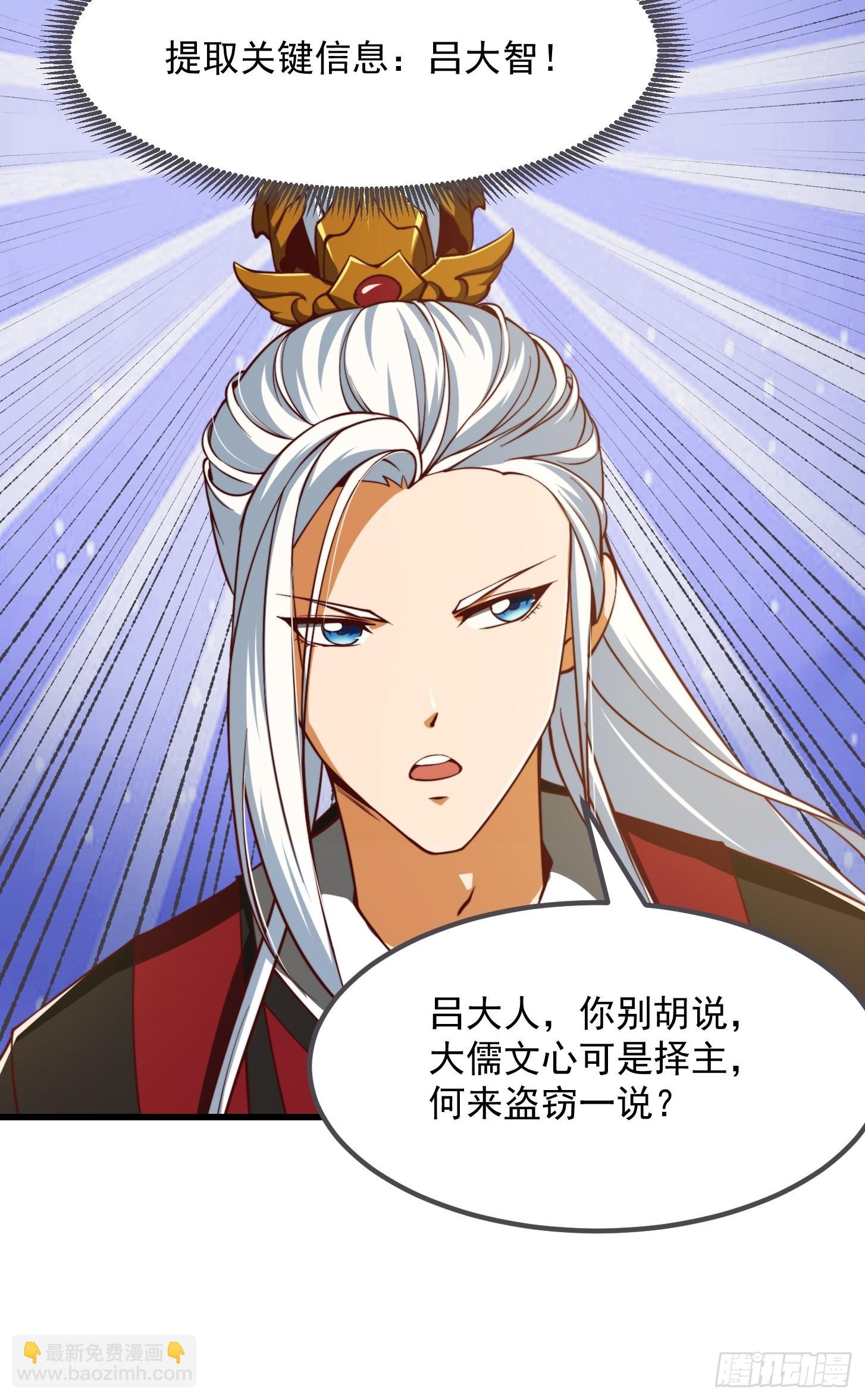 65话 成为半圣之徒！-第66话