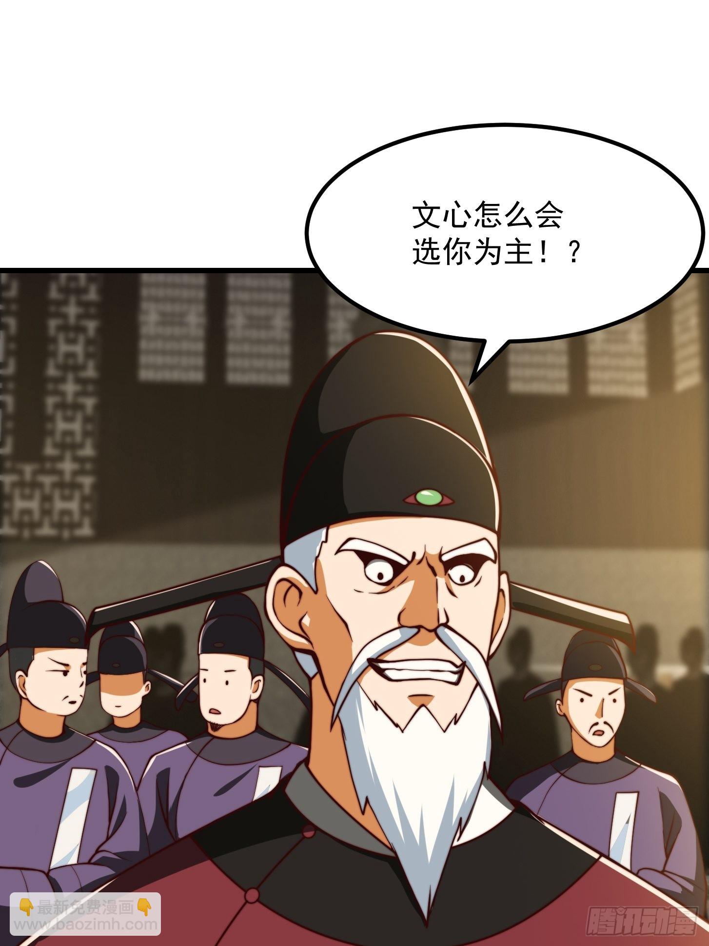 65话 成为半圣之徒！-第66话