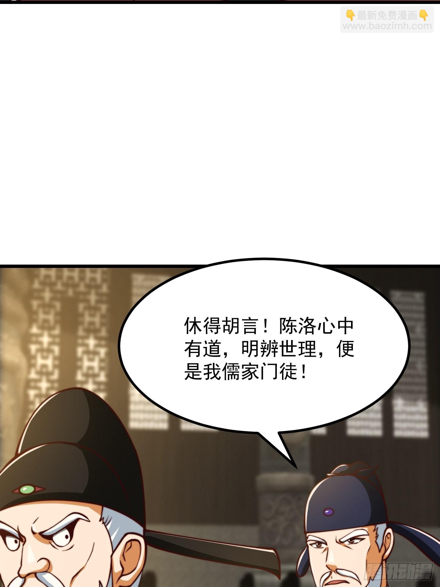 65话 成为半圣之徒！-第66话