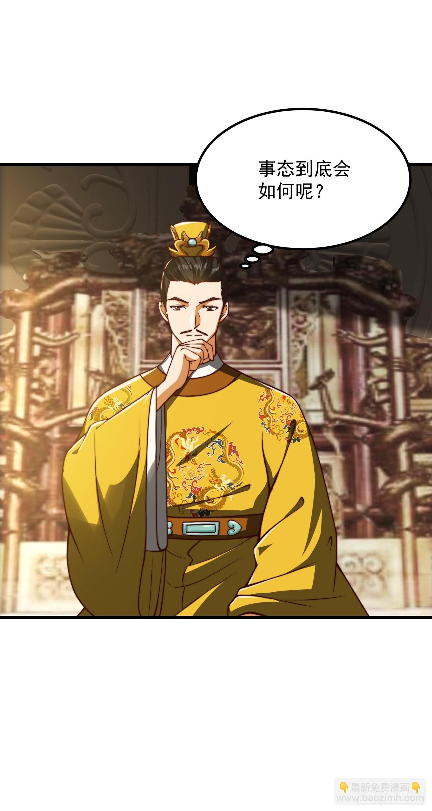 65话 成为半圣之徒！-第66话