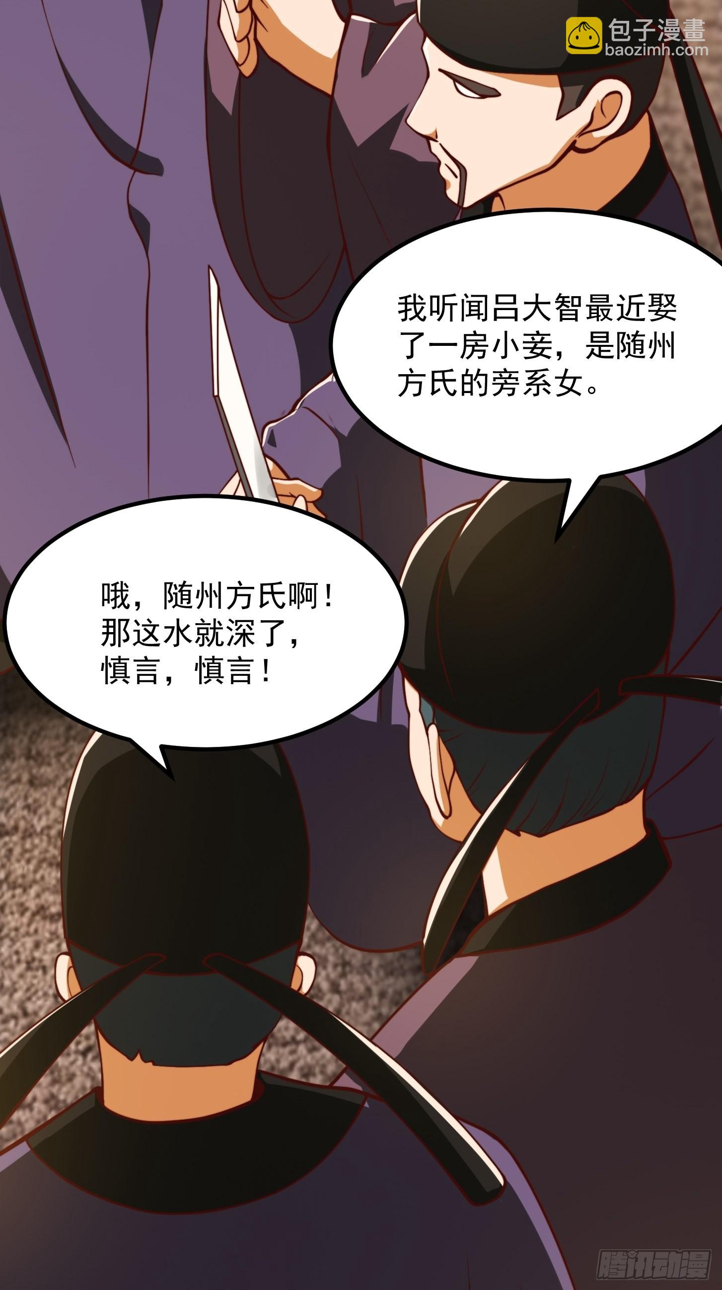 65话 成为半圣之徒！-第66话