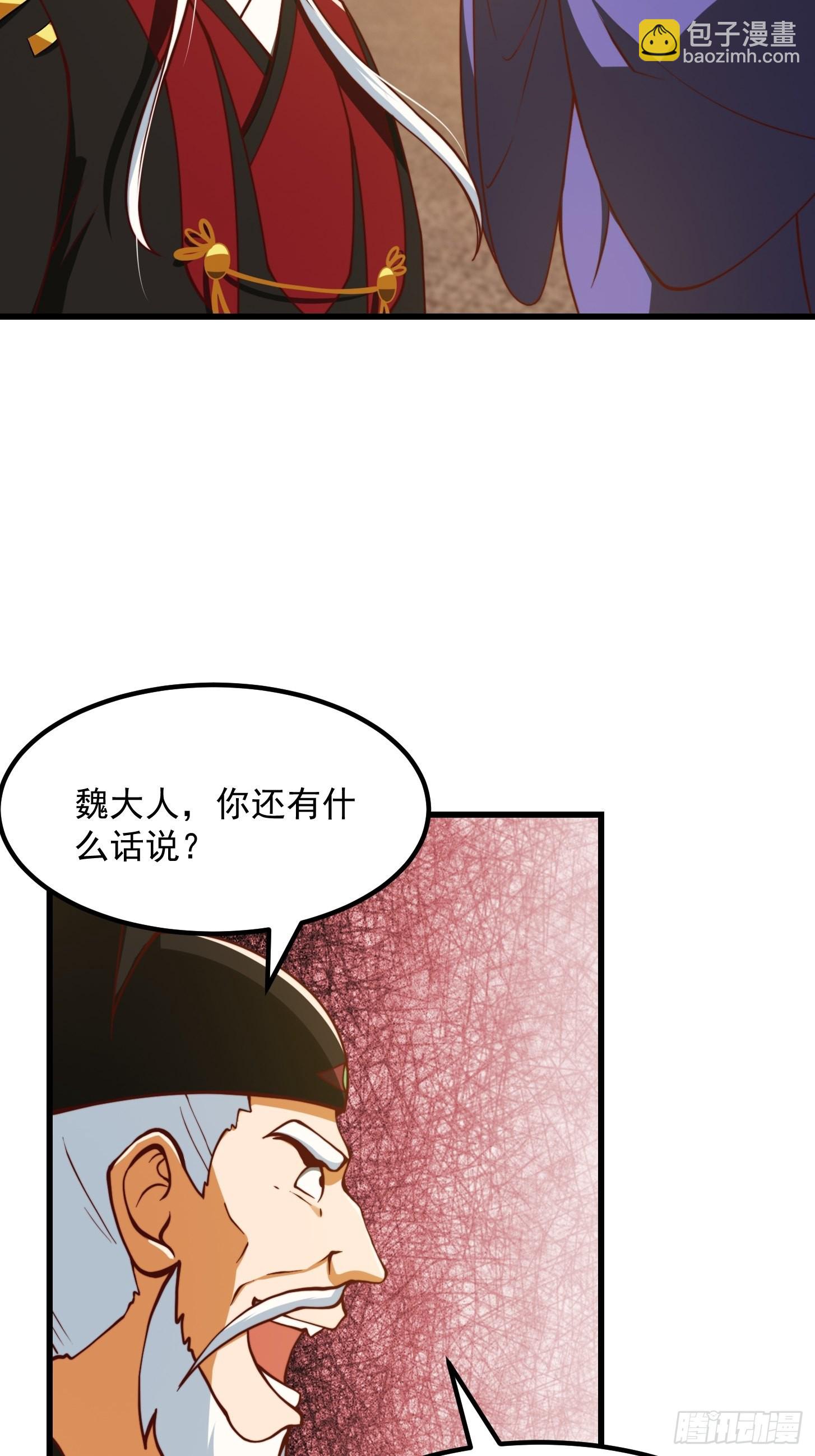 65话 成为半圣之徒！-第66话