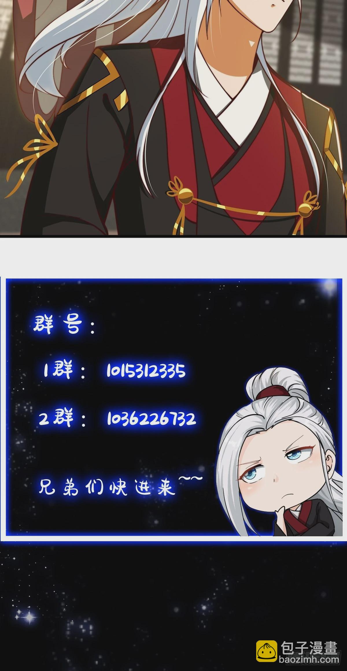 65话 成为半圣之徒！-第66话