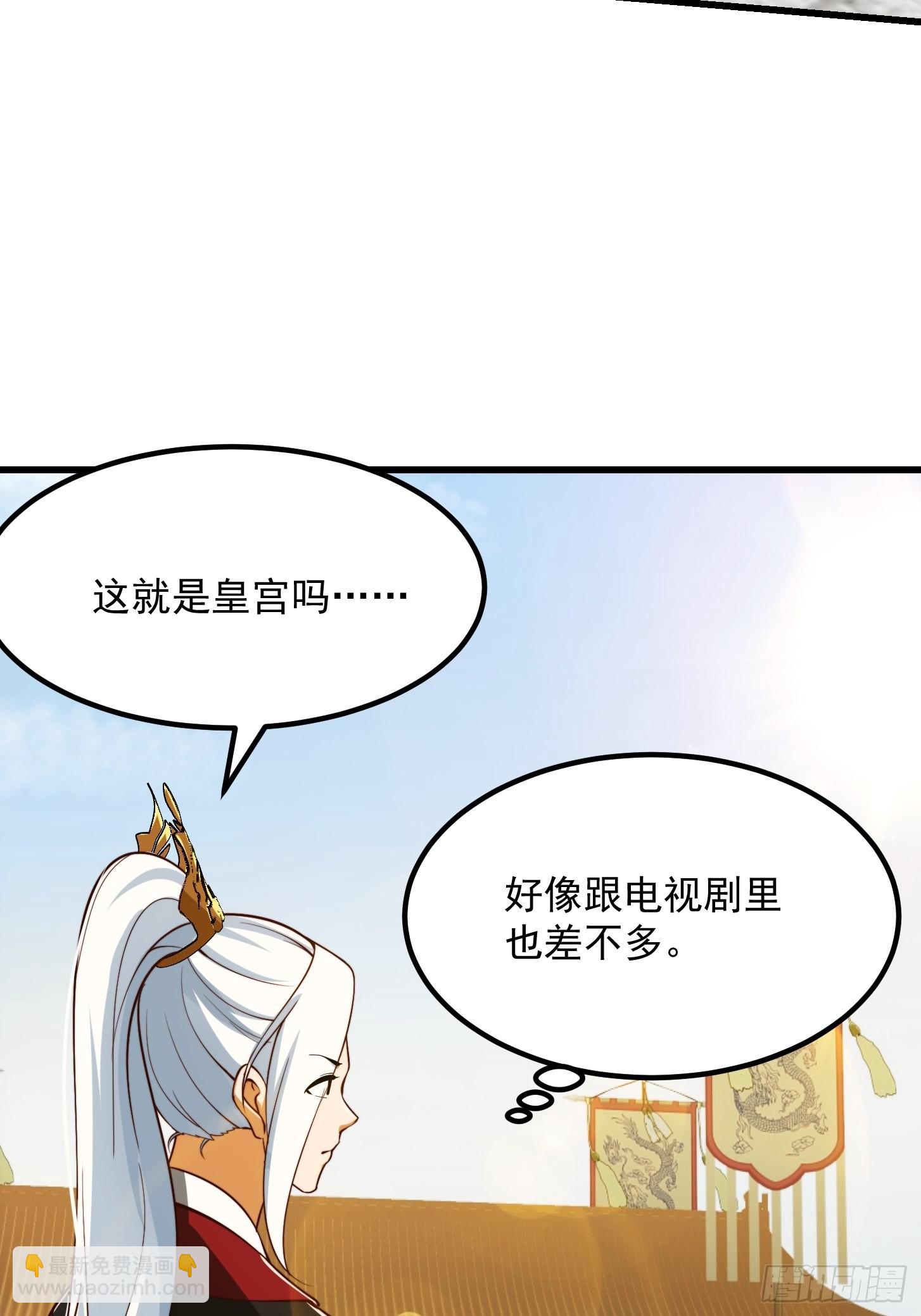 65话 成为半圣之徒！-第66话