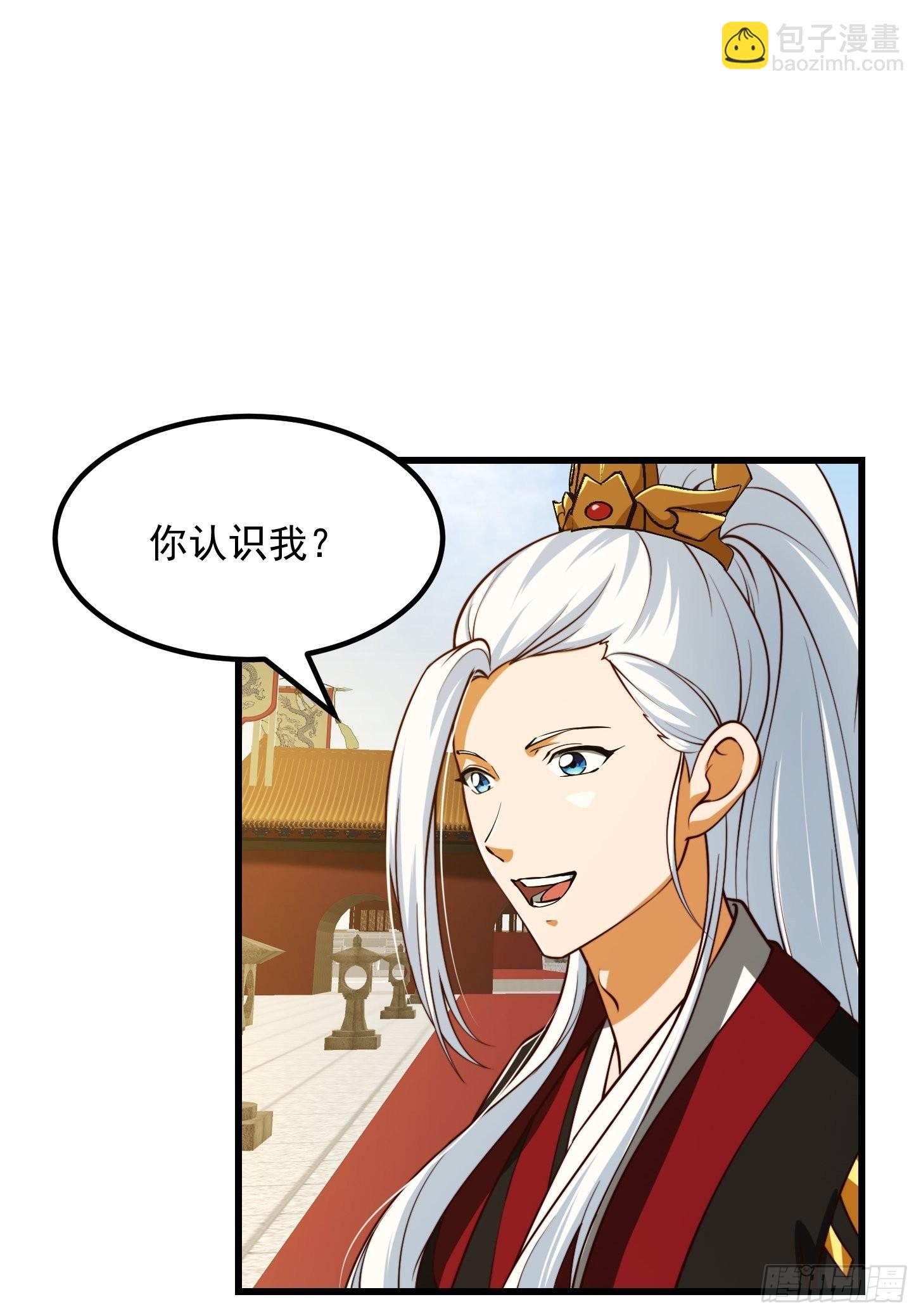 65话 成为半圣之徒！-第66话