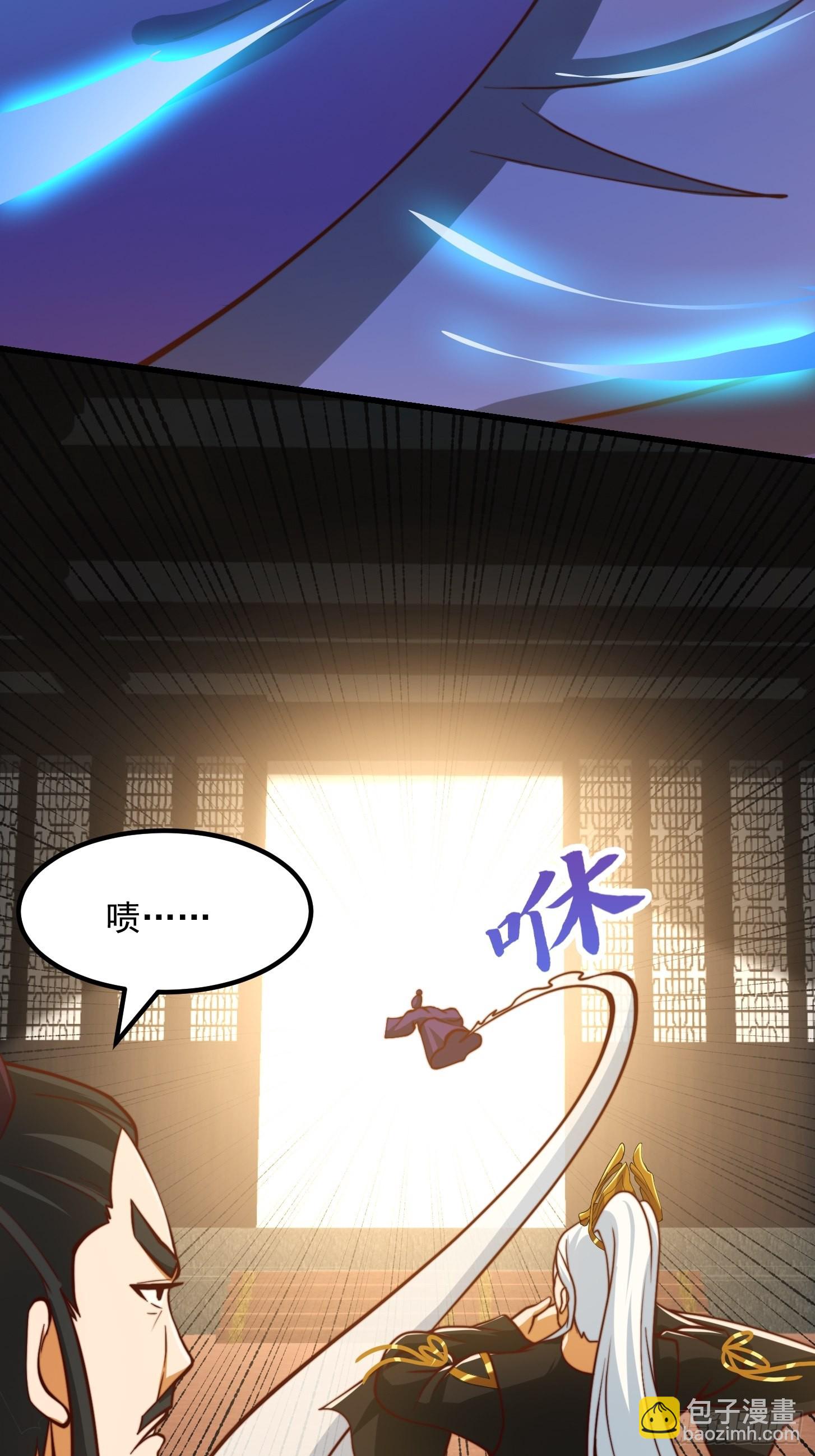 67话 什么叫厚颜无耻啊？-第68话