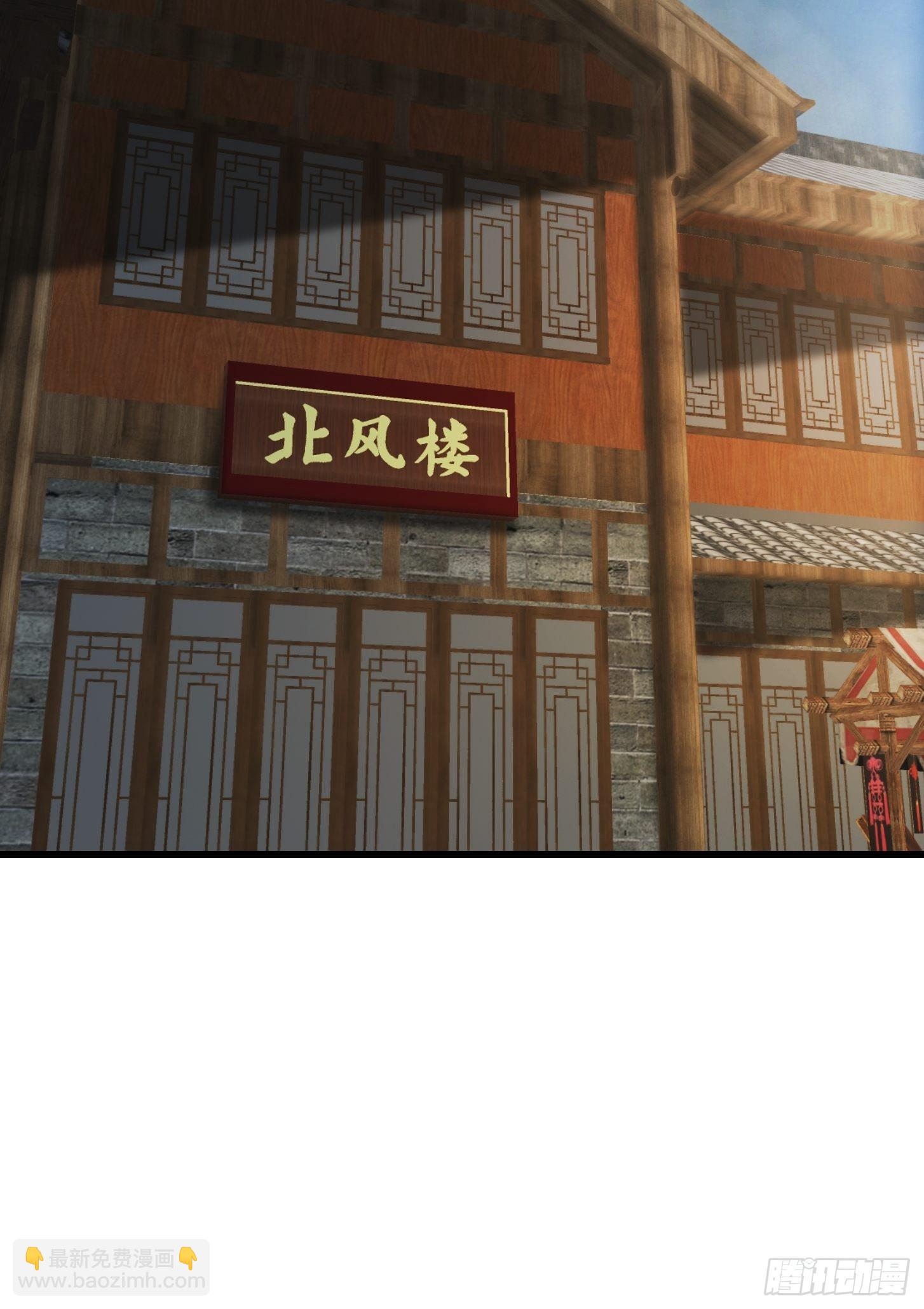 67话 什么叫厚颜无耻啊？-第68话