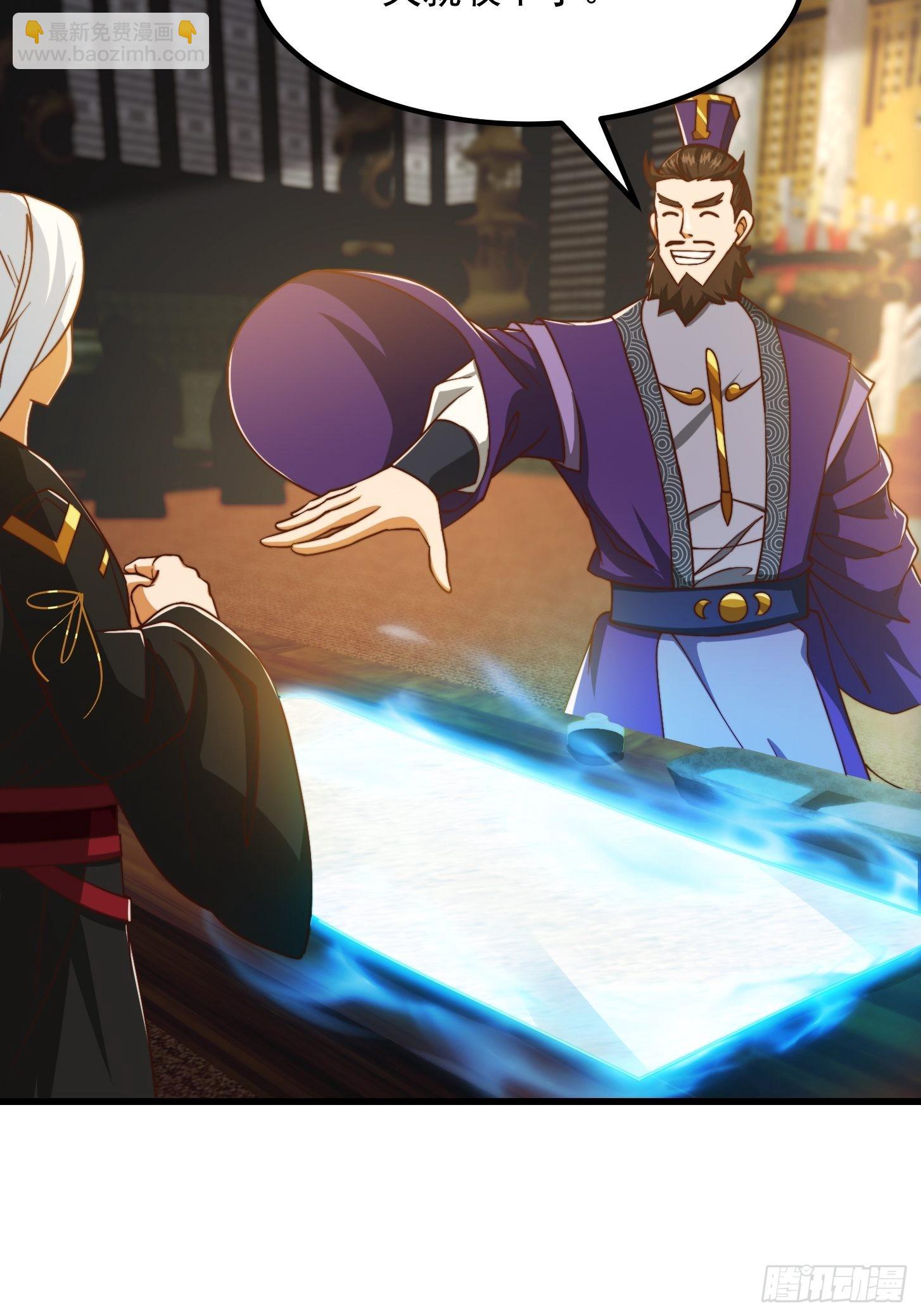 67话 什么叫厚颜无耻啊？-第68话