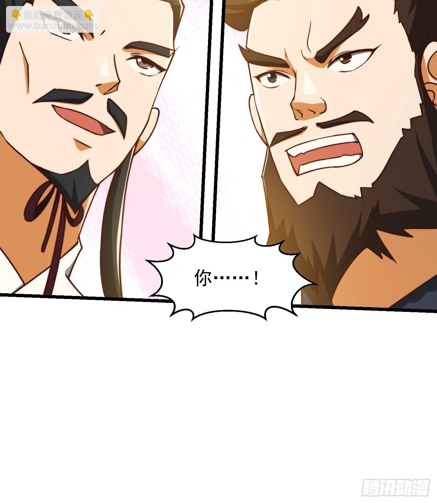 67话 什么叫厚颜无耻啊？-第68话