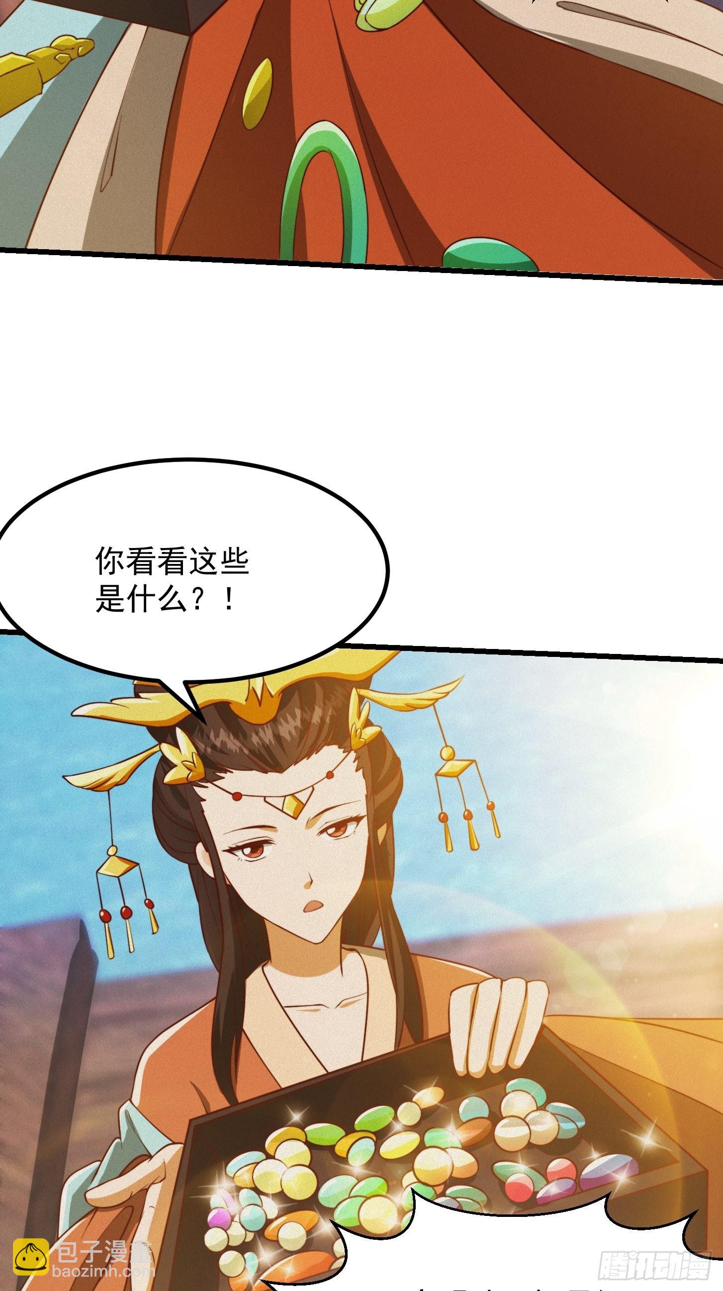 69话 杜十娘怒沉百宝箱-第70话