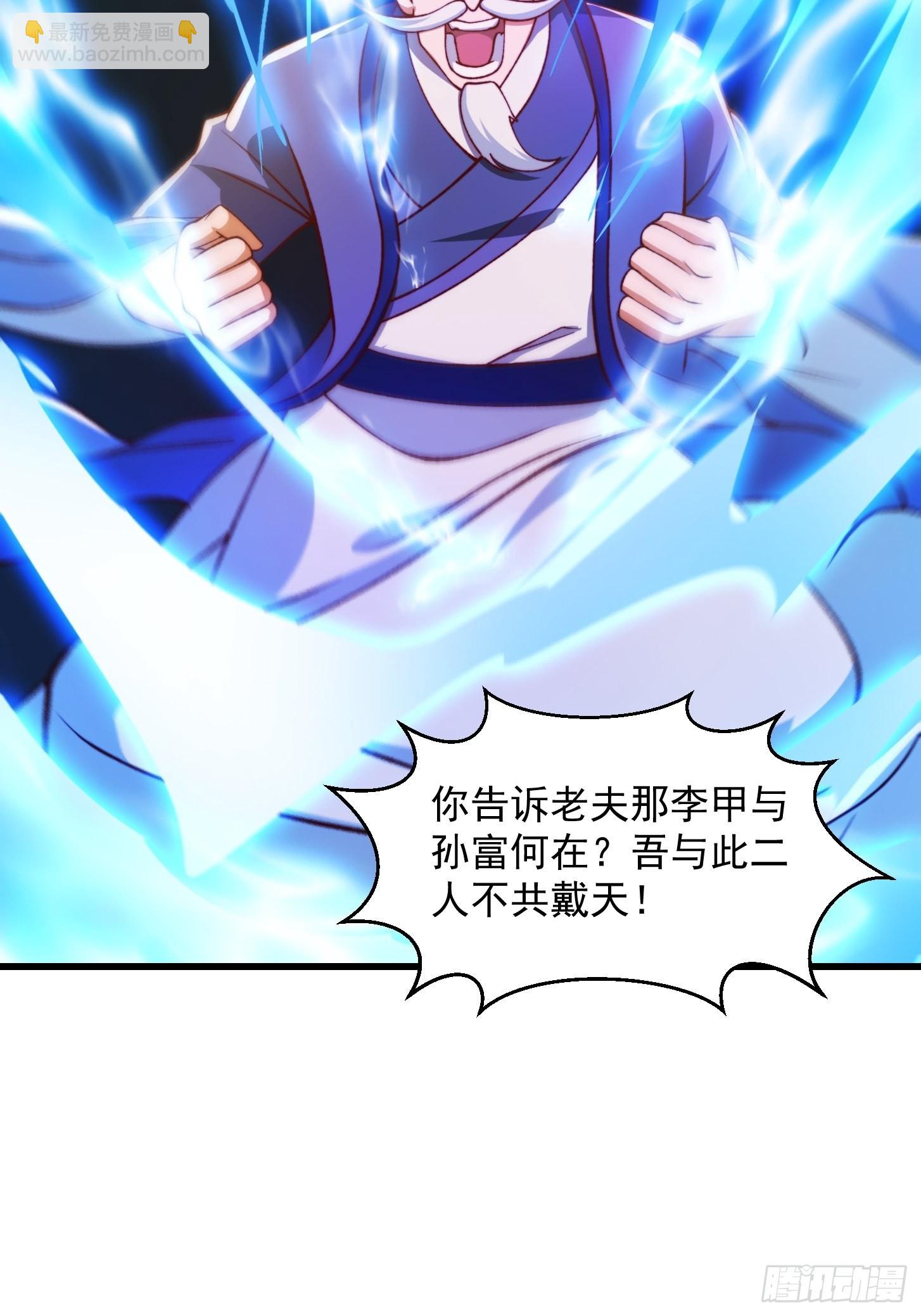 69话 杜十娘怒沉百宝箱-第70话