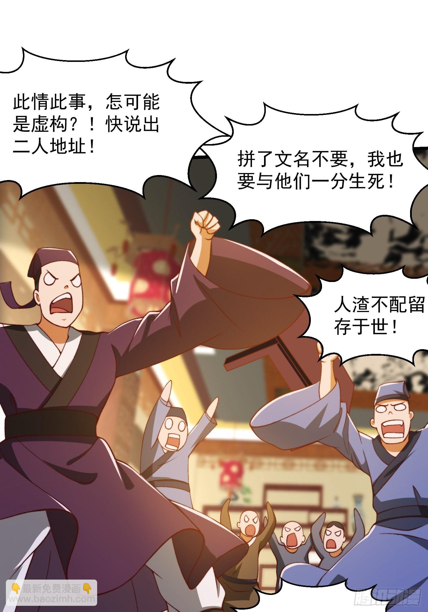 69话 杜十娘怒沉百宝箱-第70话