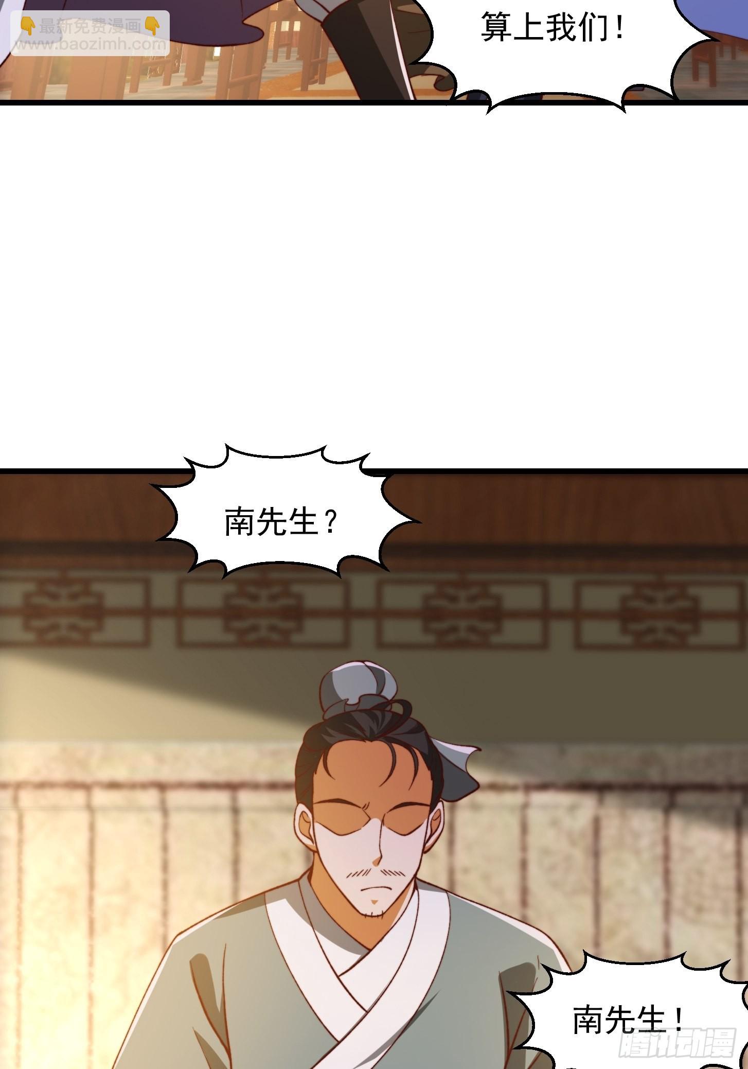 69话 杜十娘怒沉百宝箱-第70话