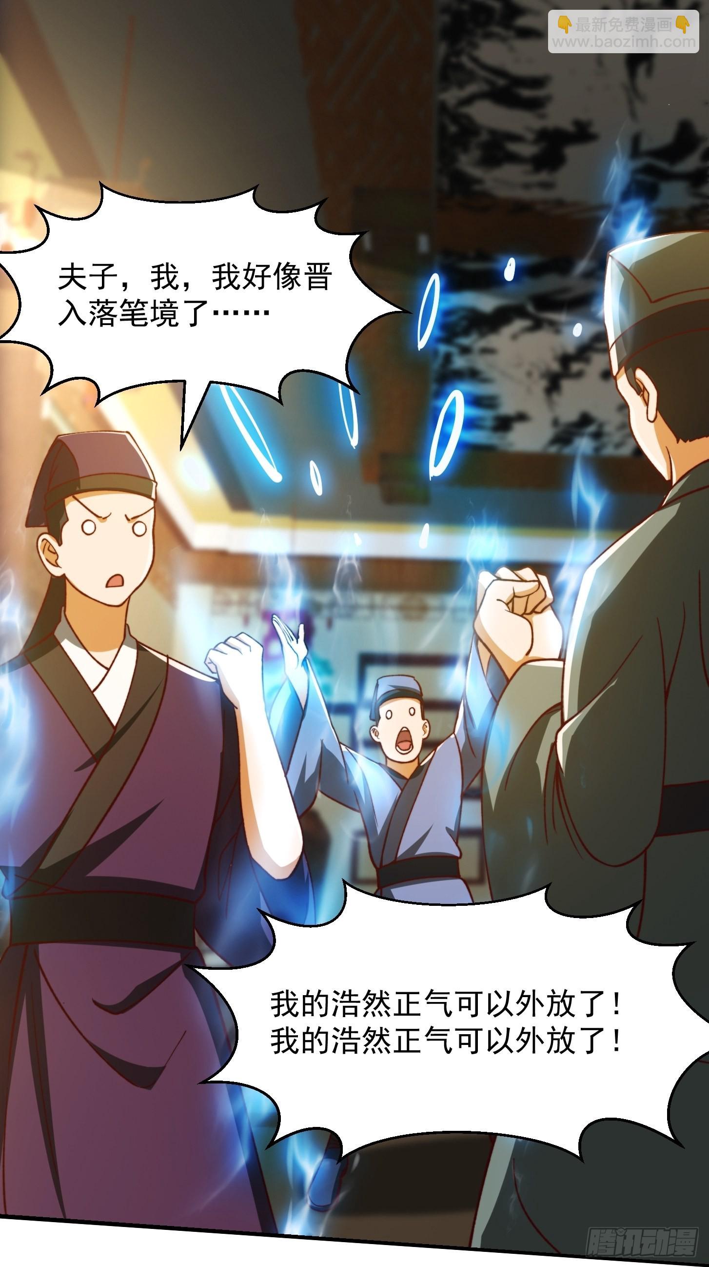 69话 杜十娘怒沉百宝箱-第70话