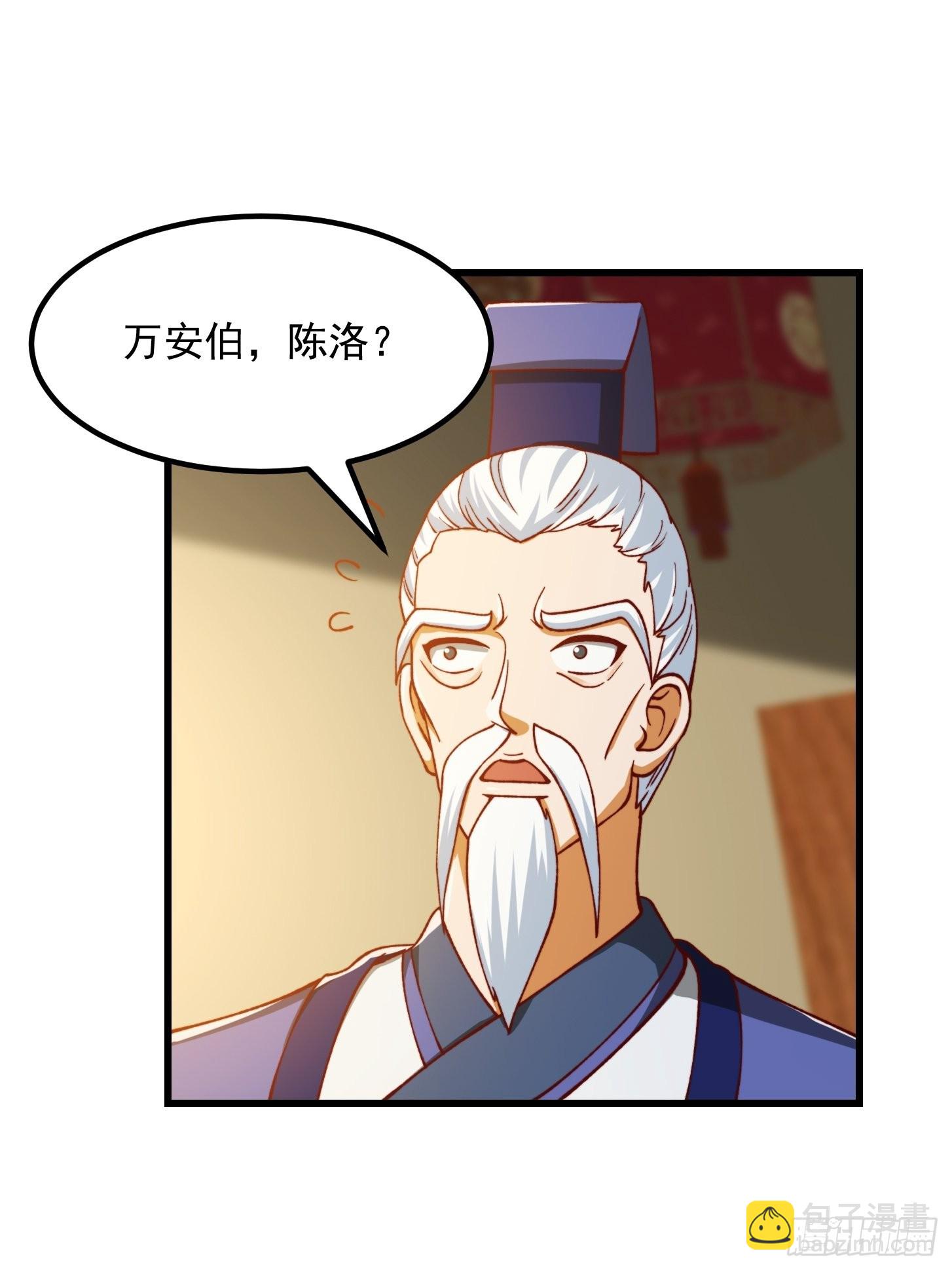 69话 杜十娘怒沉百宝箱-第70话
