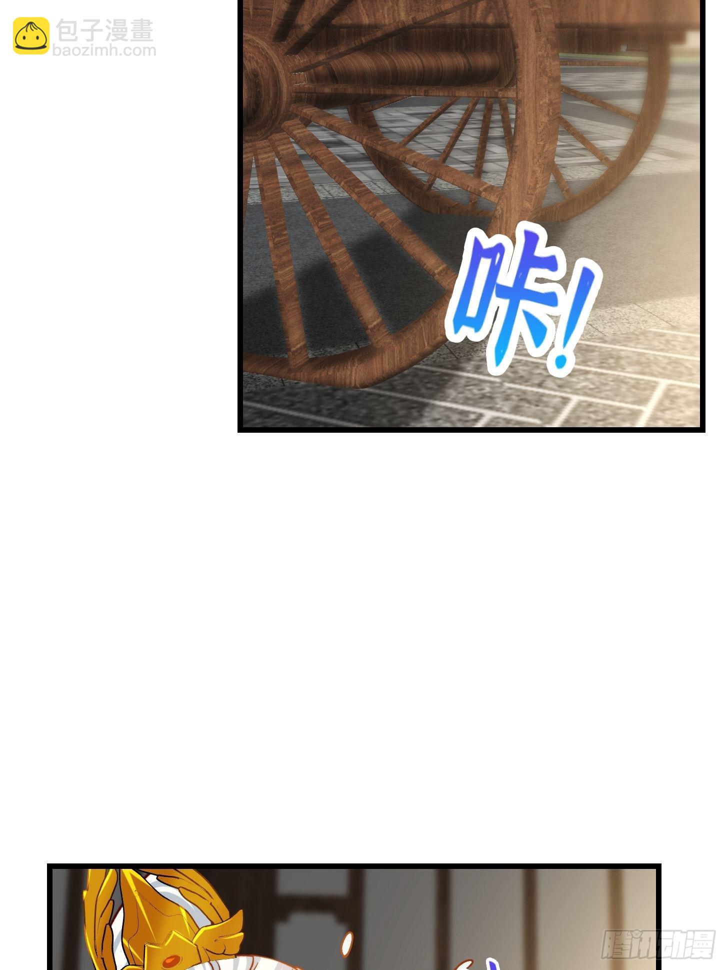 69话 杜十娘怒沉百宝箱-第70话