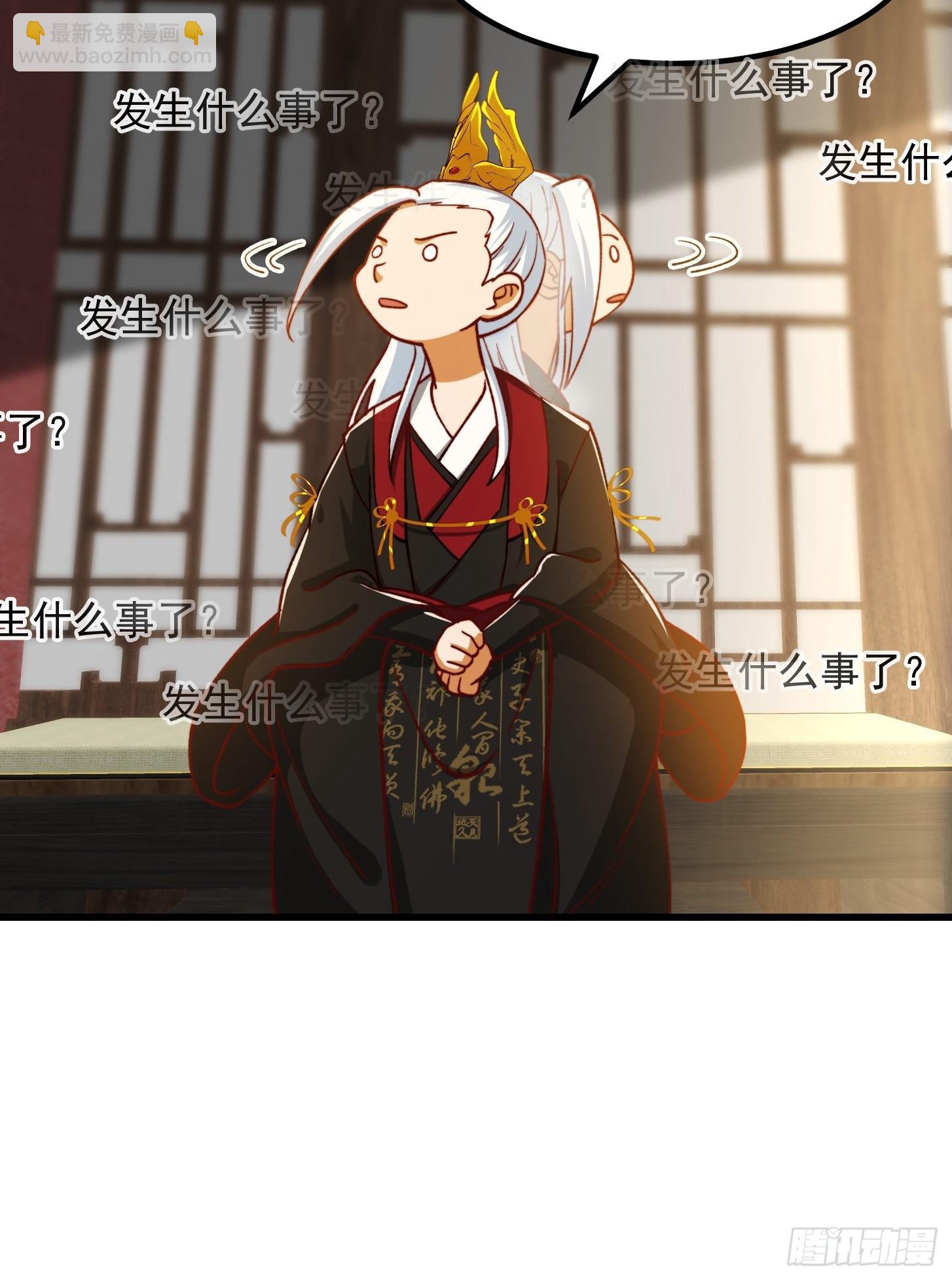 69话 杜十娘怒沉百宝箱-第70话