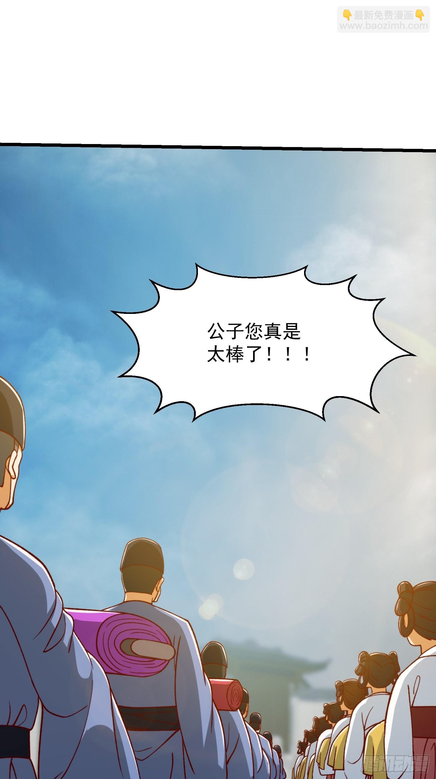 69话 杜十娘怒沉百宝箱-第70话
