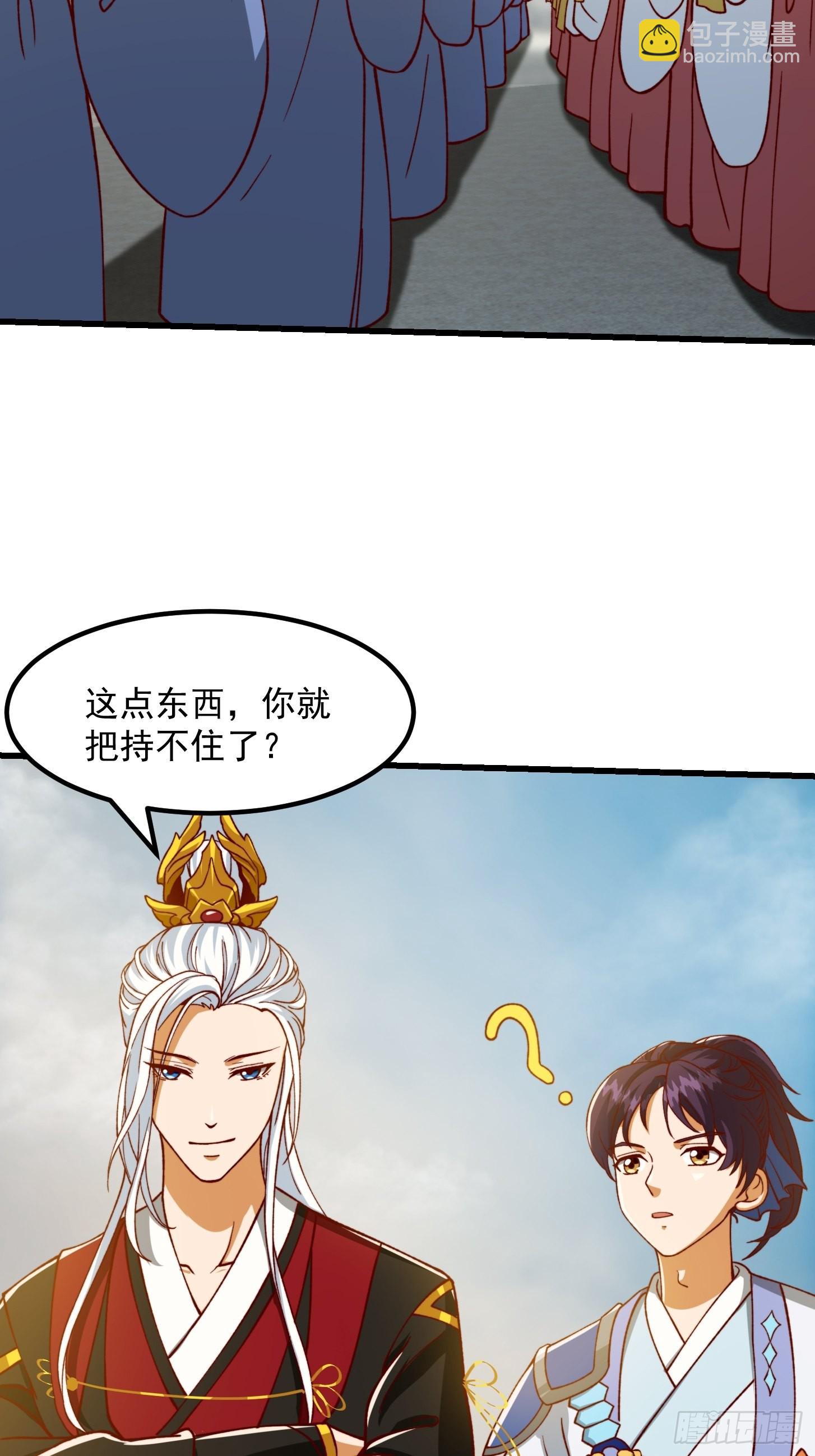 69话 杜十娘怒沉百宝箱-第70话