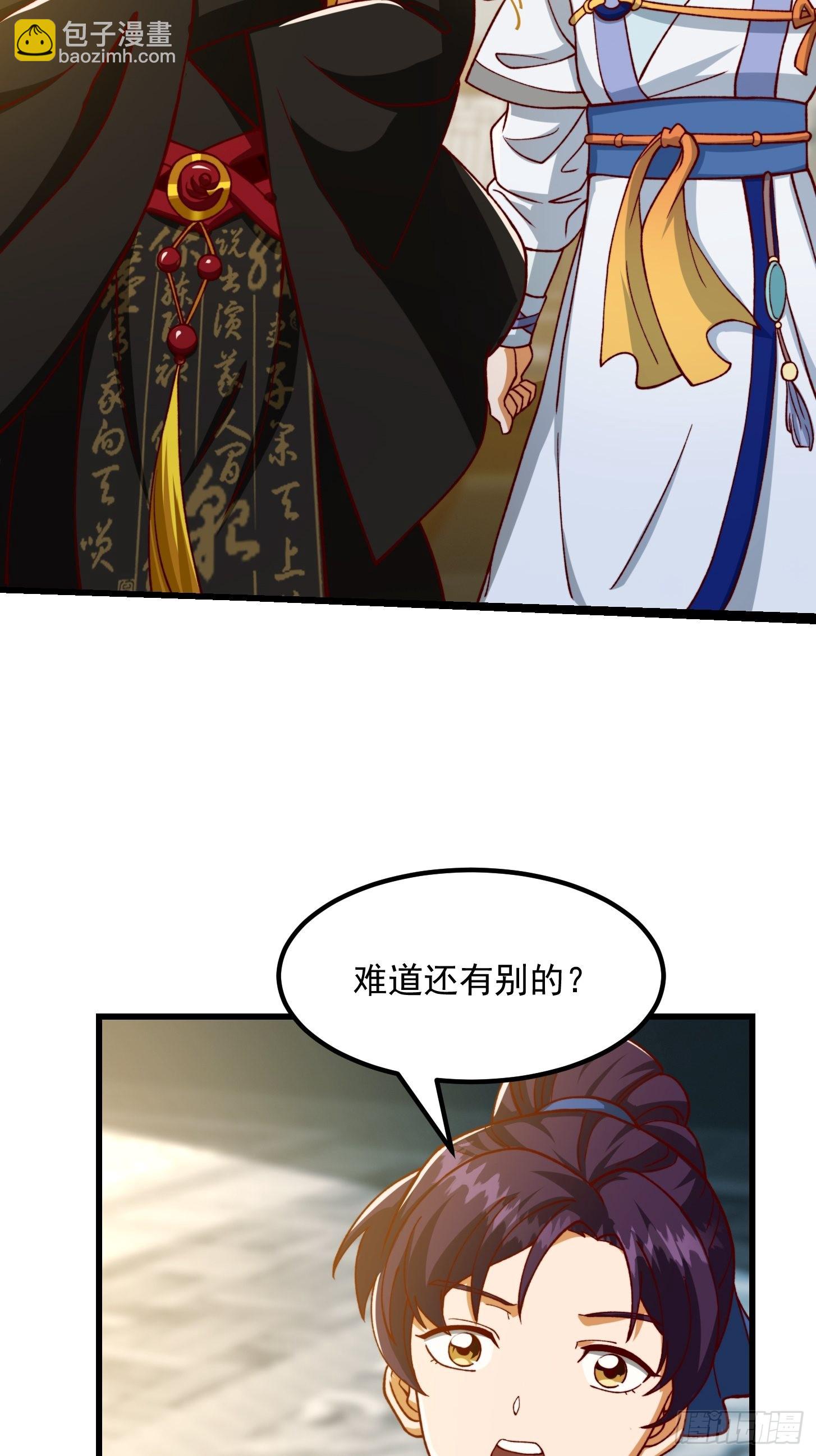 69话 杜十娘怒沉百宝箱-第70话