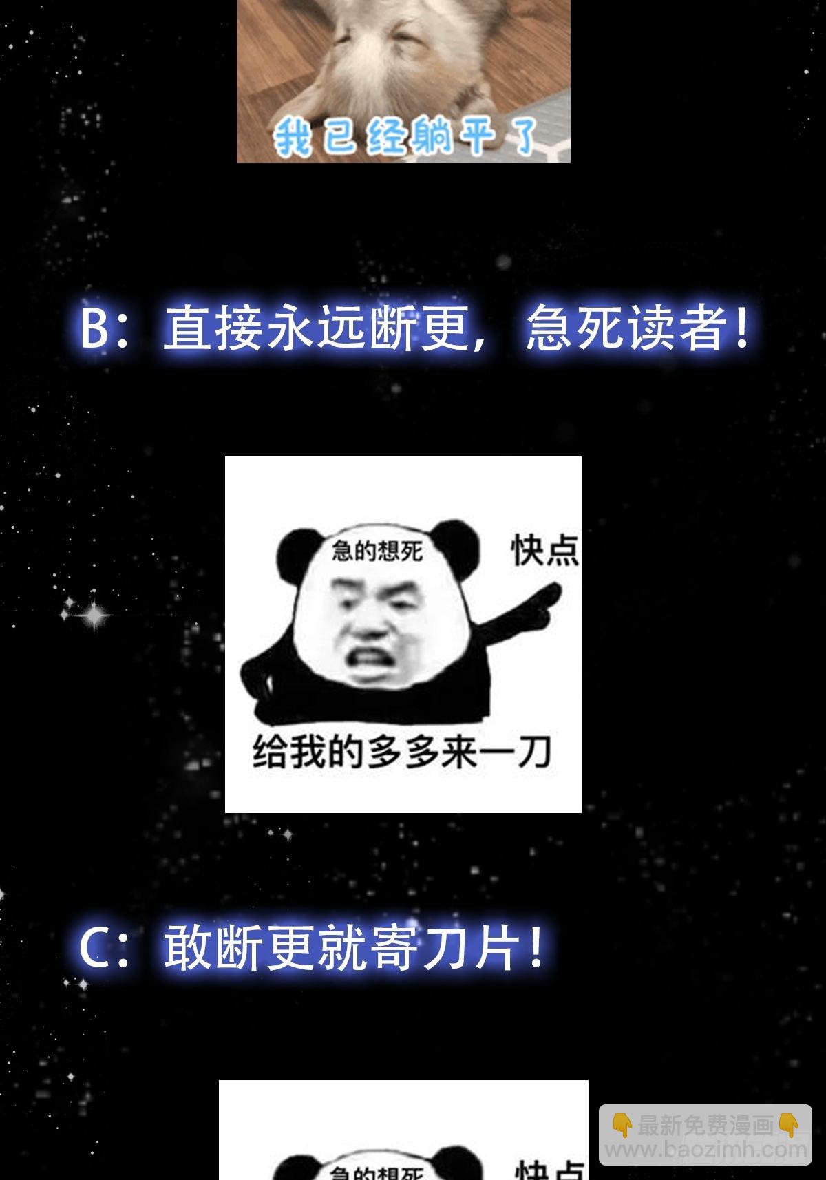 69话 杜十娘怒沉百宝箱-第70话