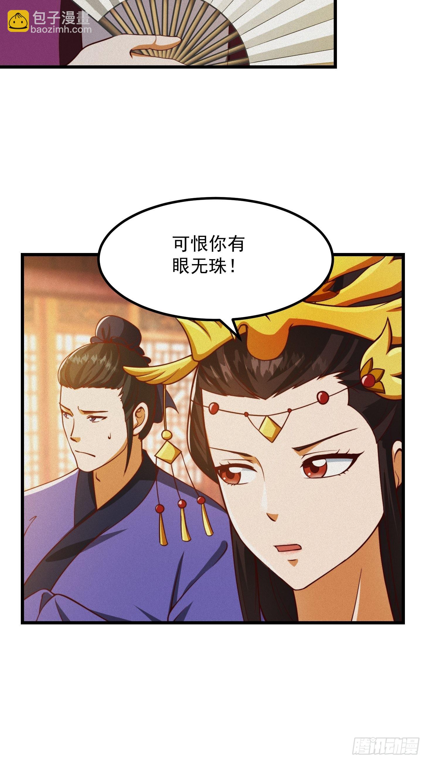69话 杜十娘怒沉百宝箱-第70话