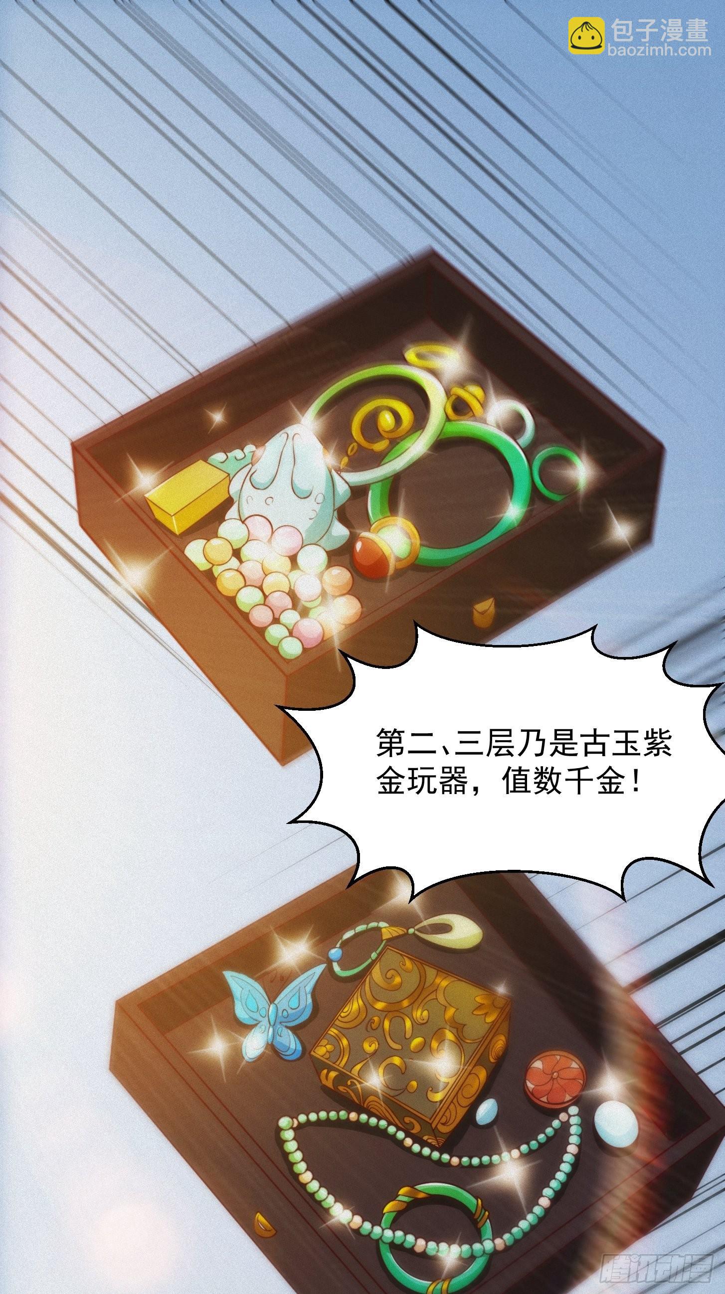69话 杜十娘怒沉百宝箱-第70话