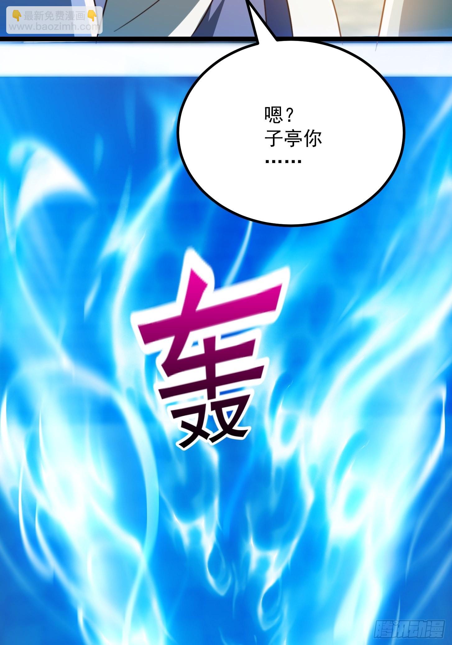071 书院大佬纷纷震惊-第72话
