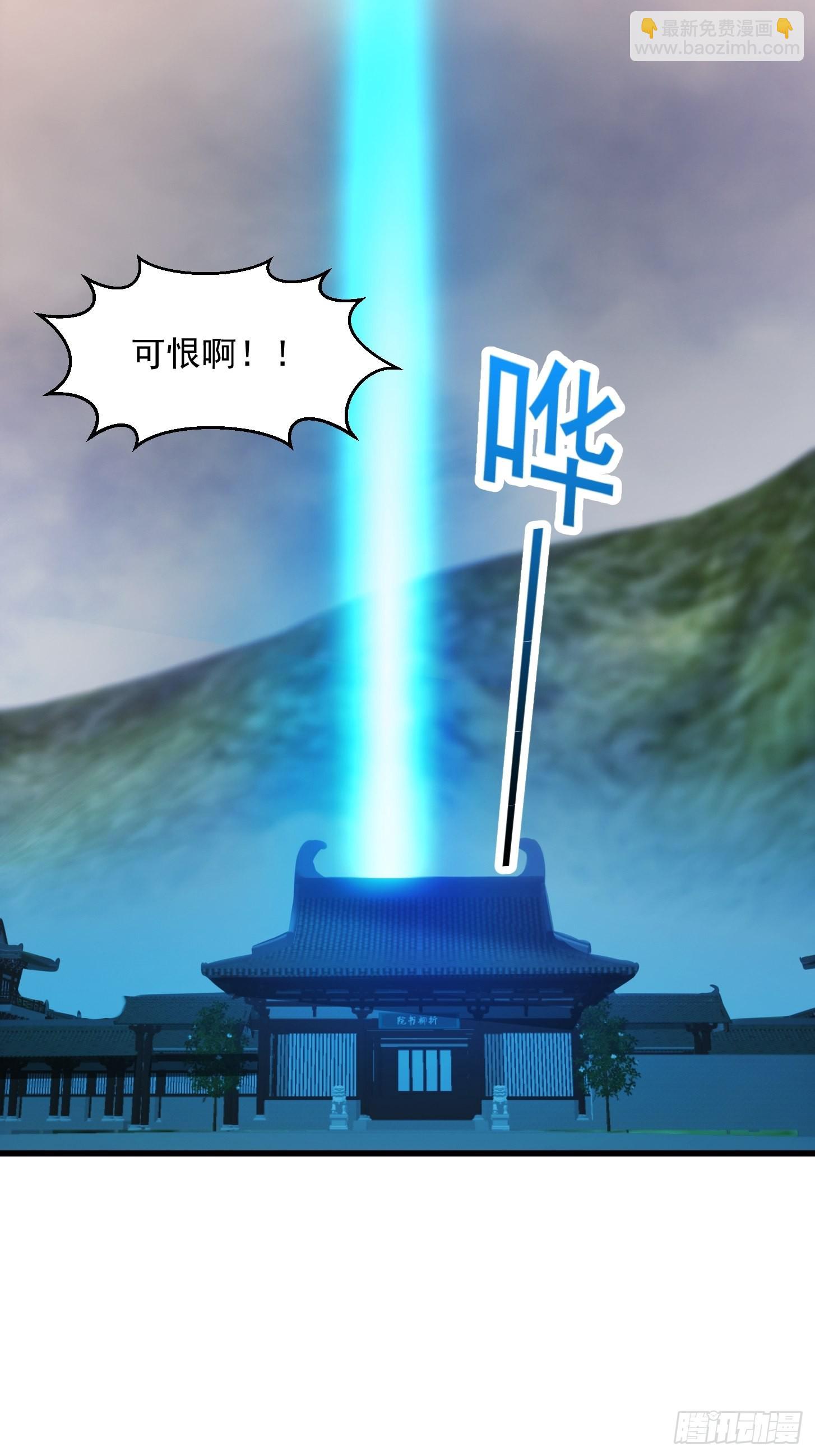 071 书院大佬纷纷震惊-第72话