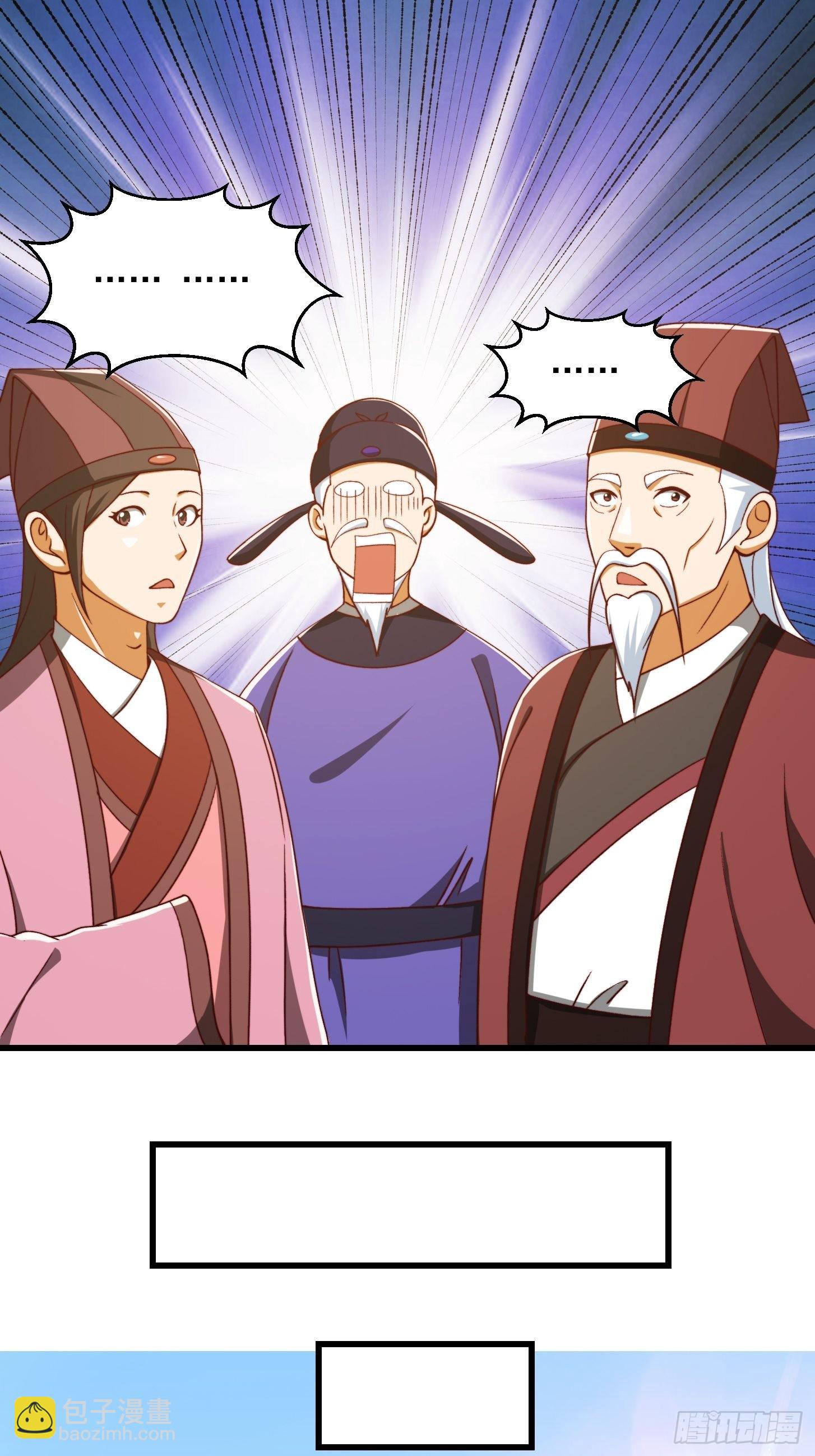 073 反向讨价还价-第74话