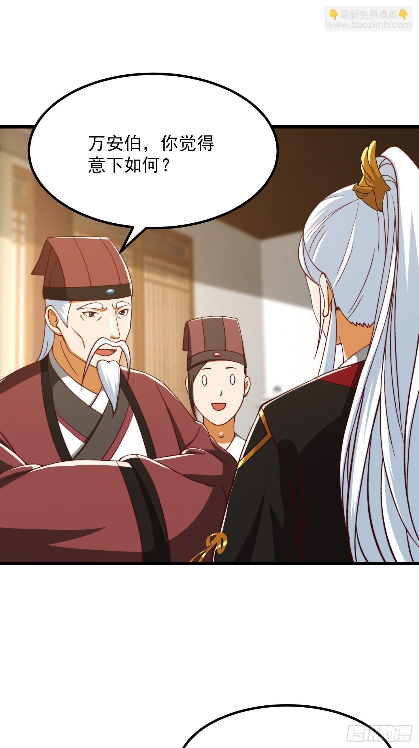 073 反向讨价还价-第74话