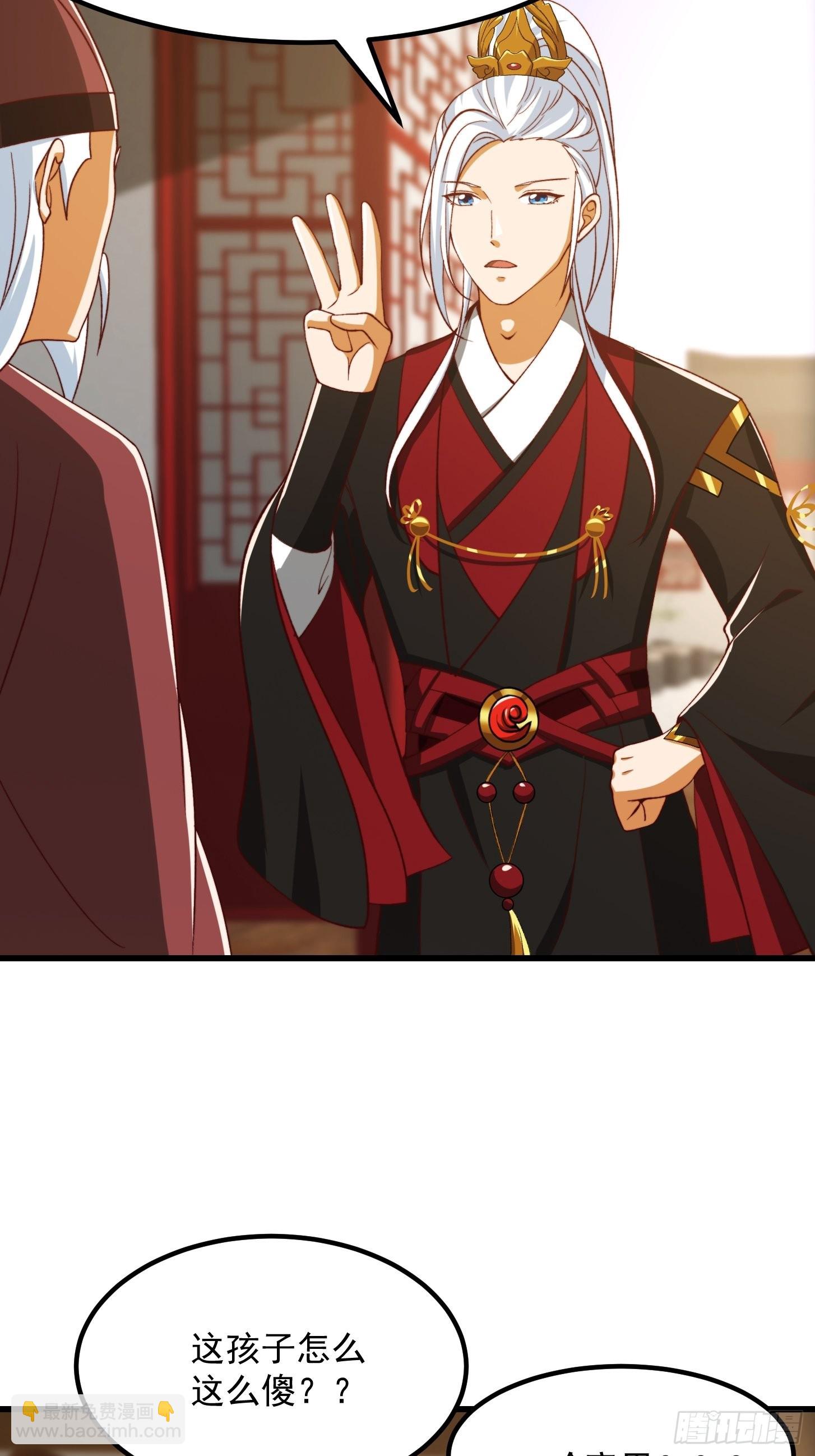 073 反向讨价还价-第74话