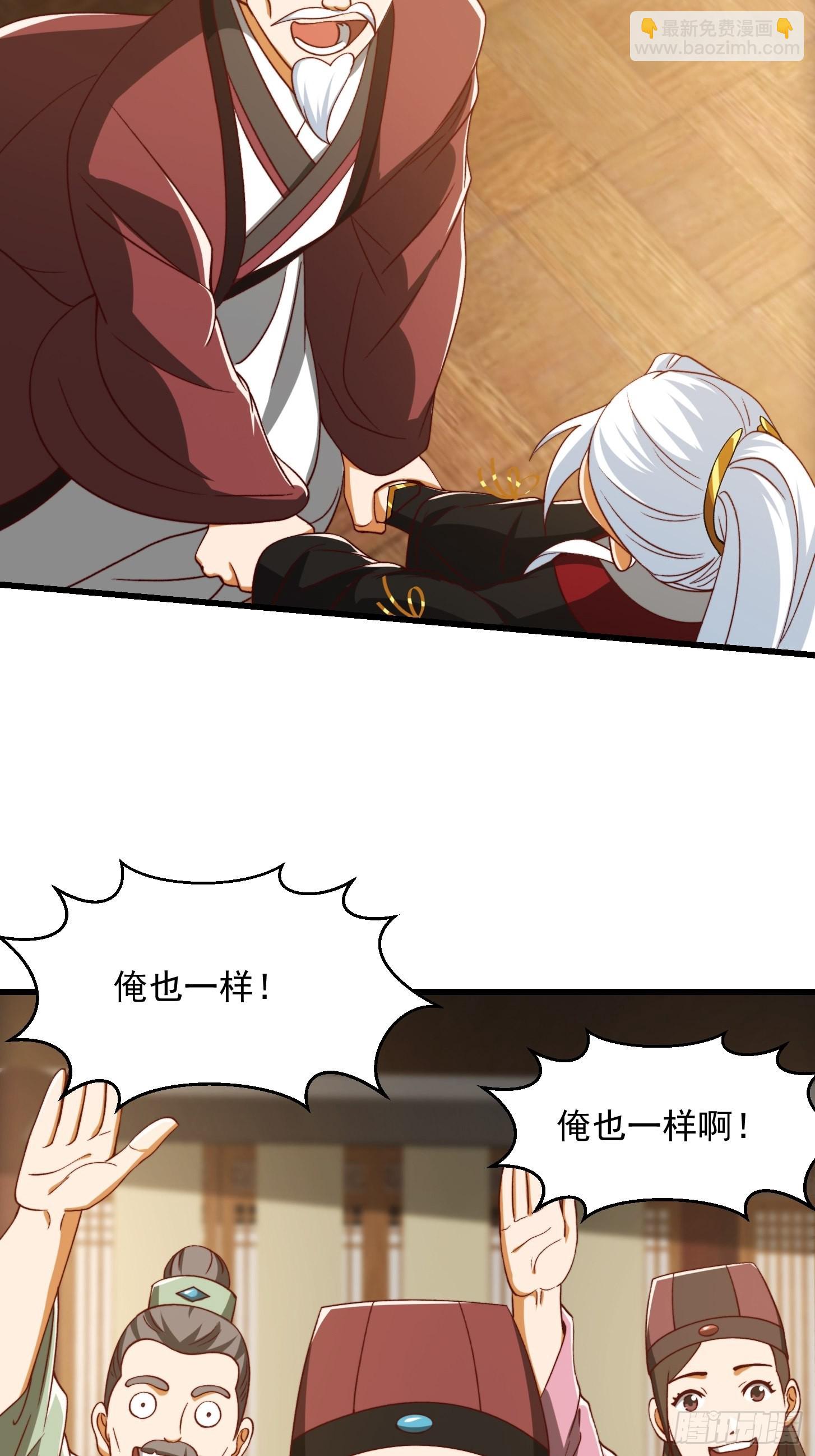 073 反向讨价还价-第74话