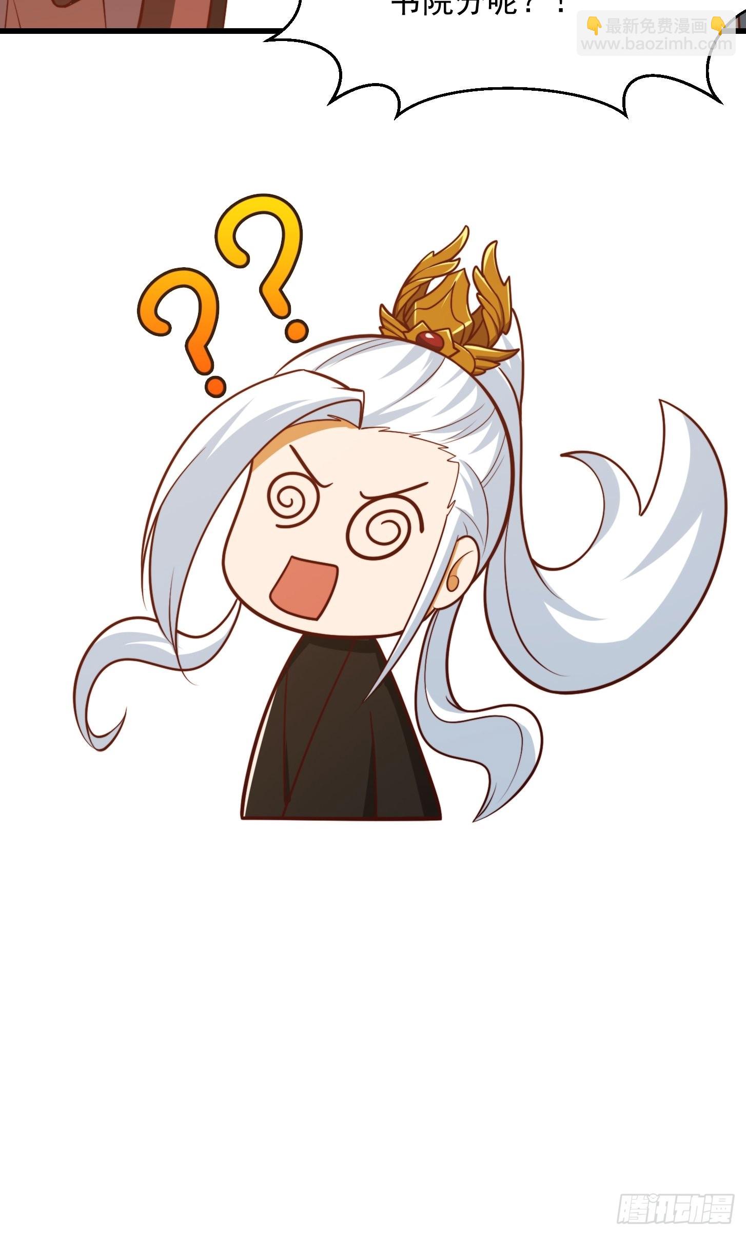 073 反向讨价还价-第74话