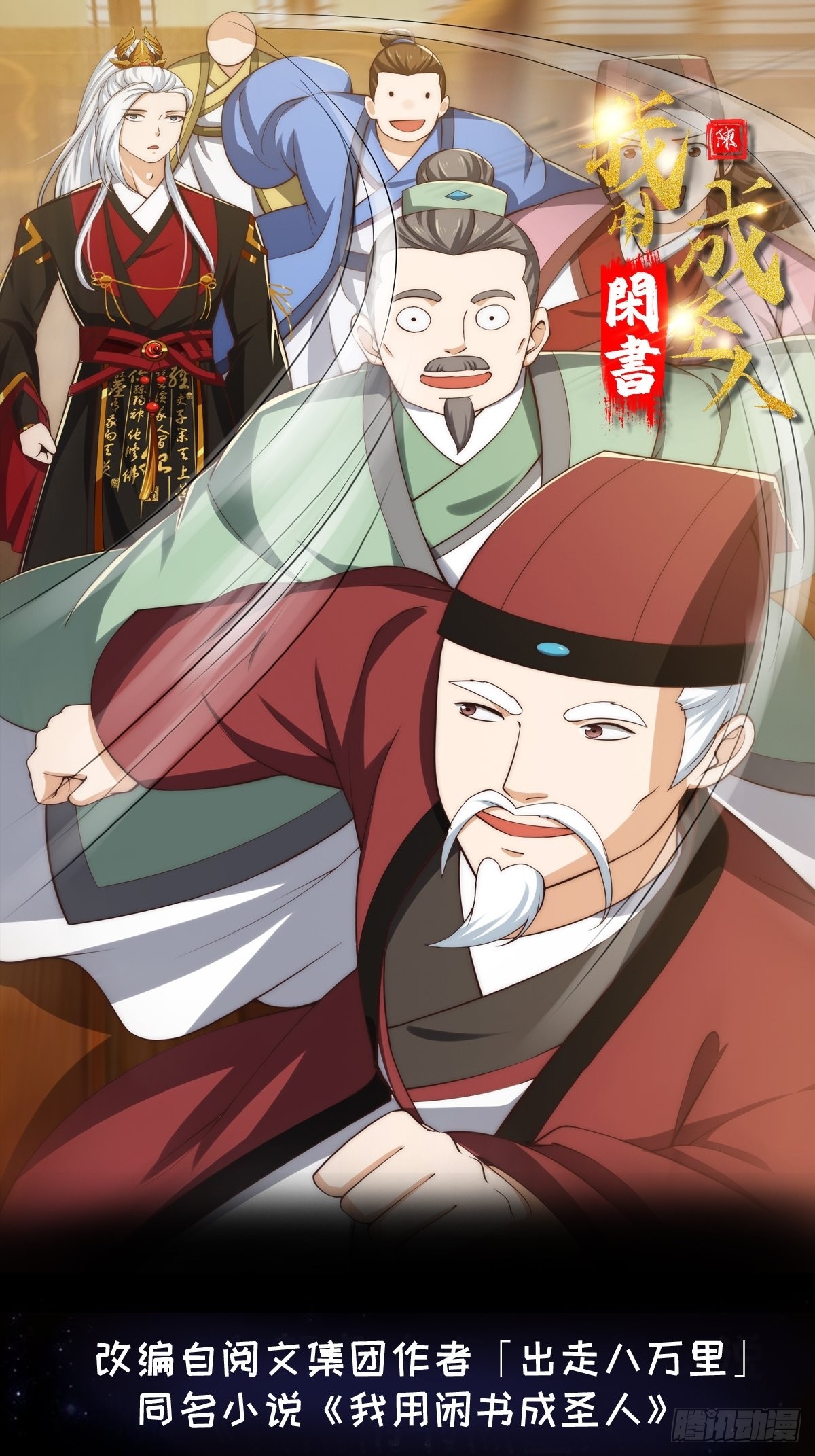 075 快肝把肝肝爆！-第76话