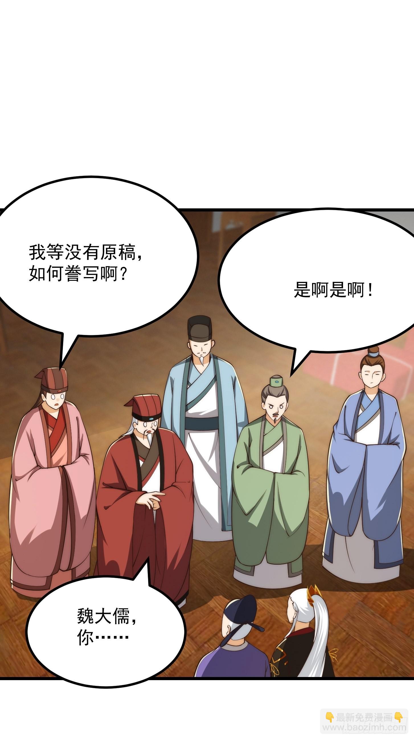 075 快肝把肝肝爆！-第76话