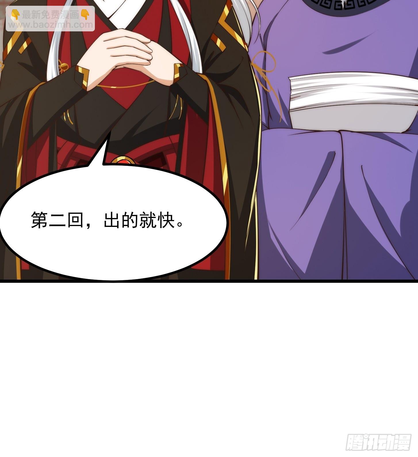 075 快肝把肝肝爆！-第76话