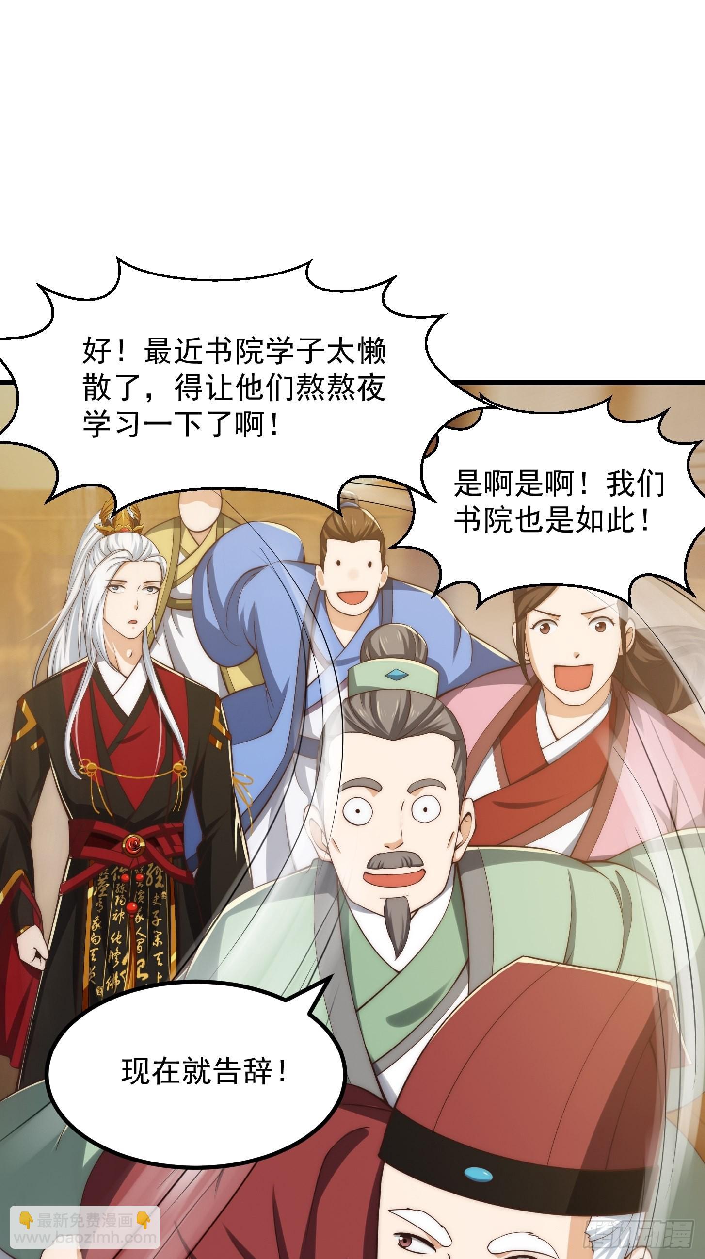 075 快肝把肝肝爆！-第76话
